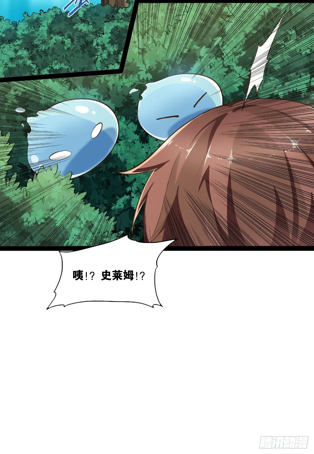 4.当龟公咯 第30页