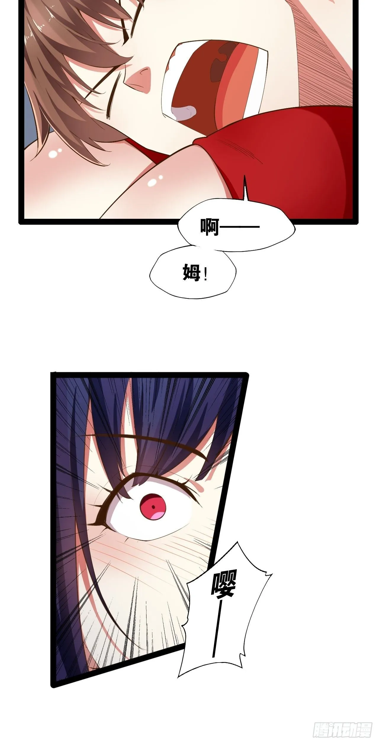 4.当龟公咯 第34页