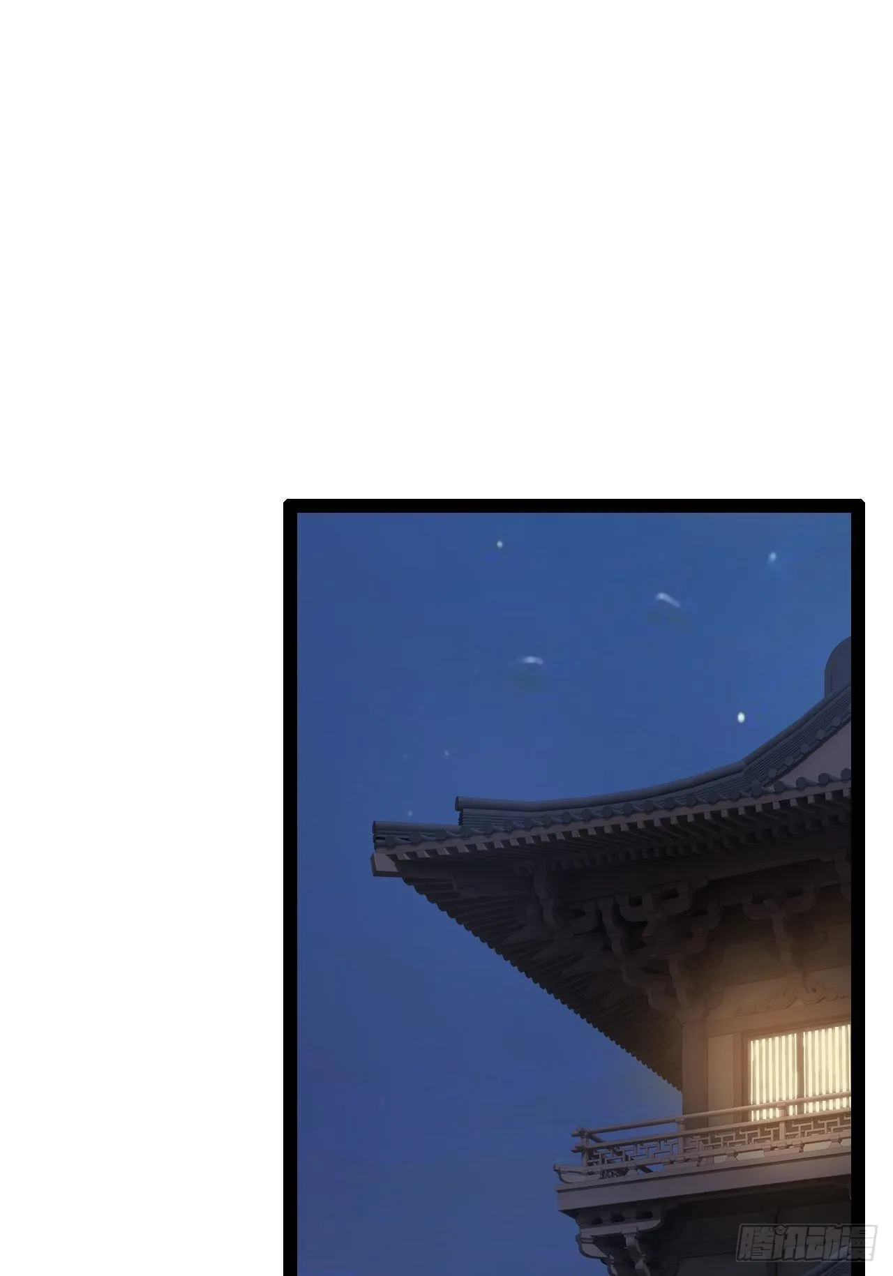 4.当龟公咯 第51页