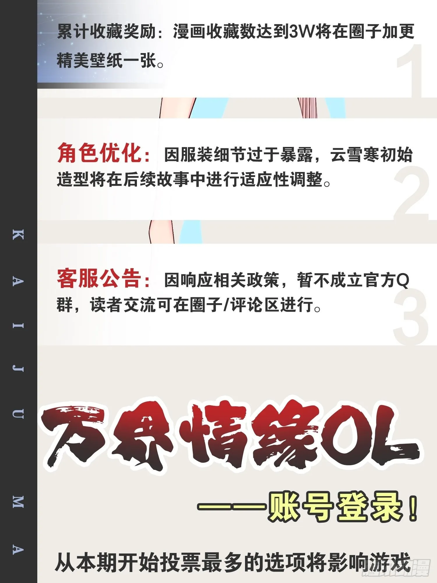 4.当龟公咯 第56页
