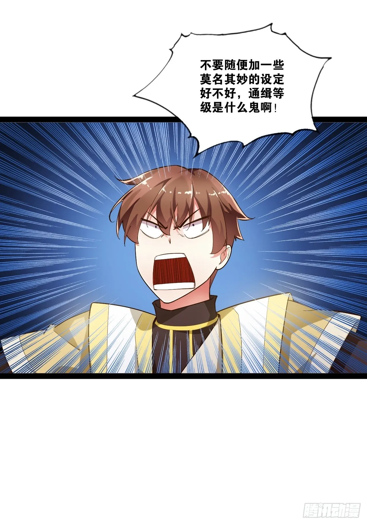 3.青楼开局 第8页