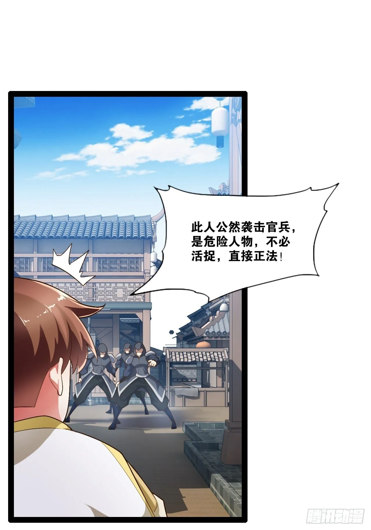 3.青楼开局 第9页