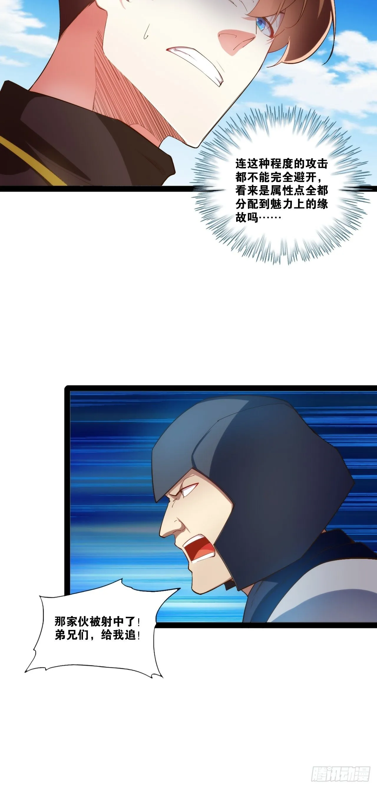 3.青楼开局 第13页