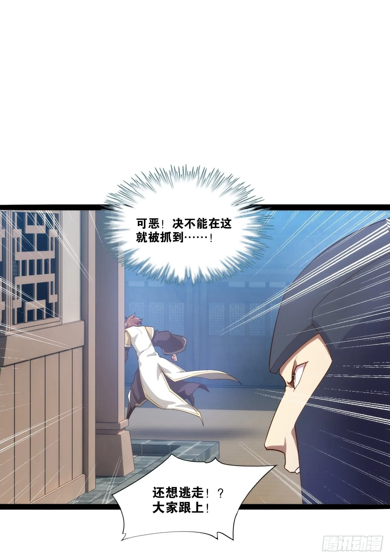 3.青楼开局 第14页