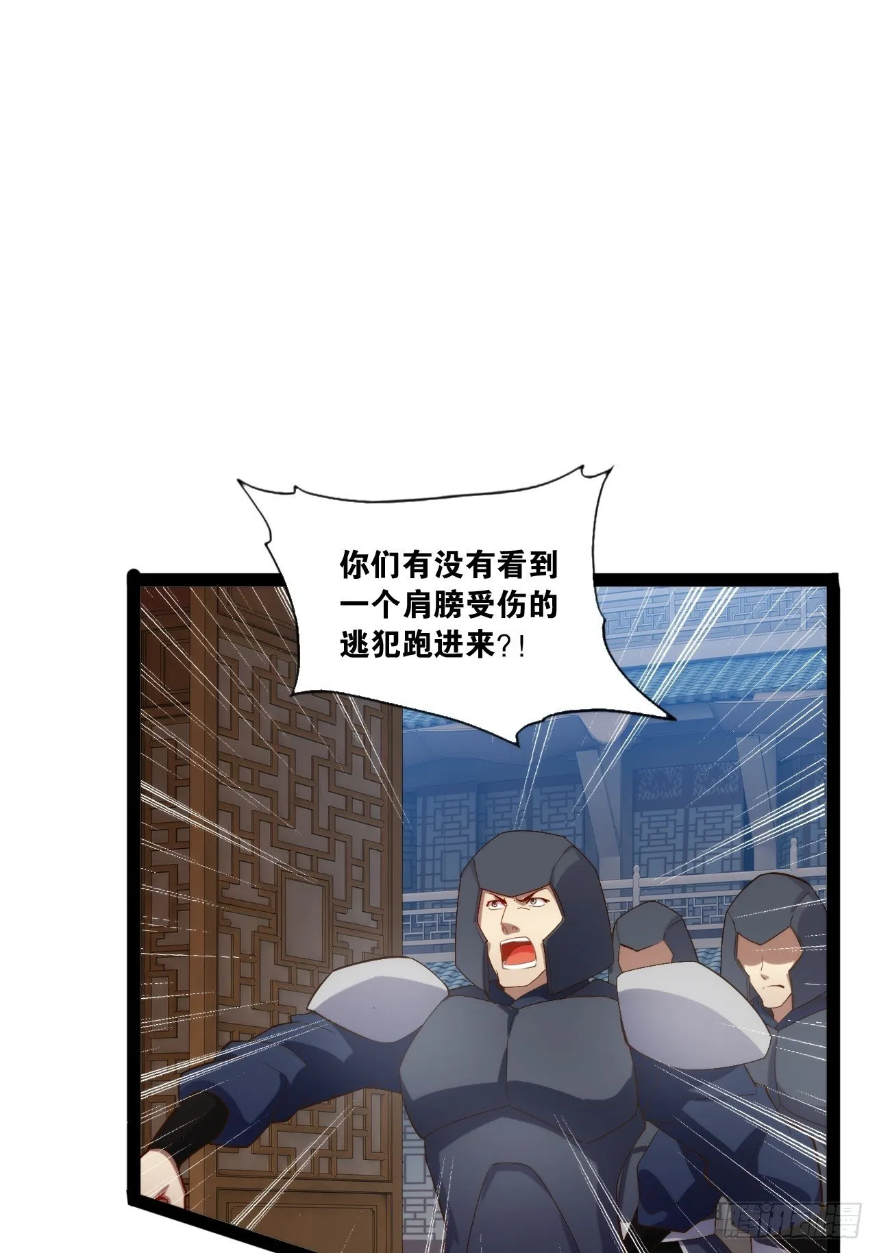 3.青楼开局 第26页
