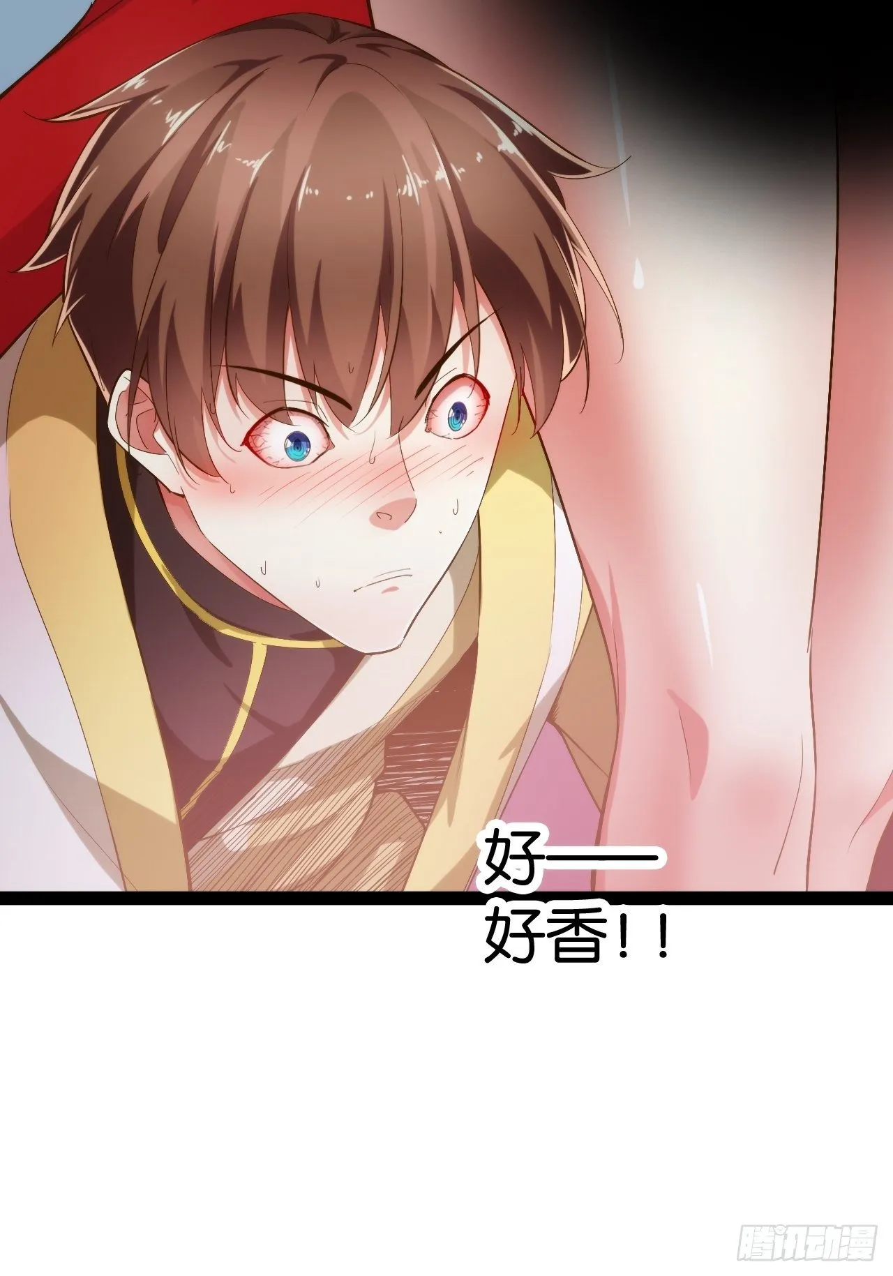3.青楼开局 第35页