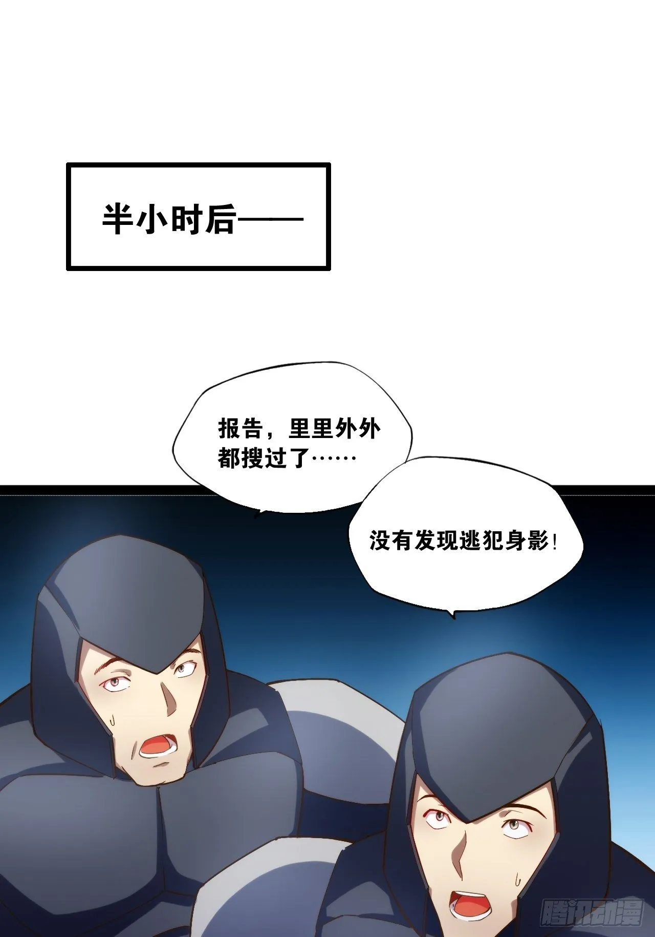 3.青楼开局 第36页