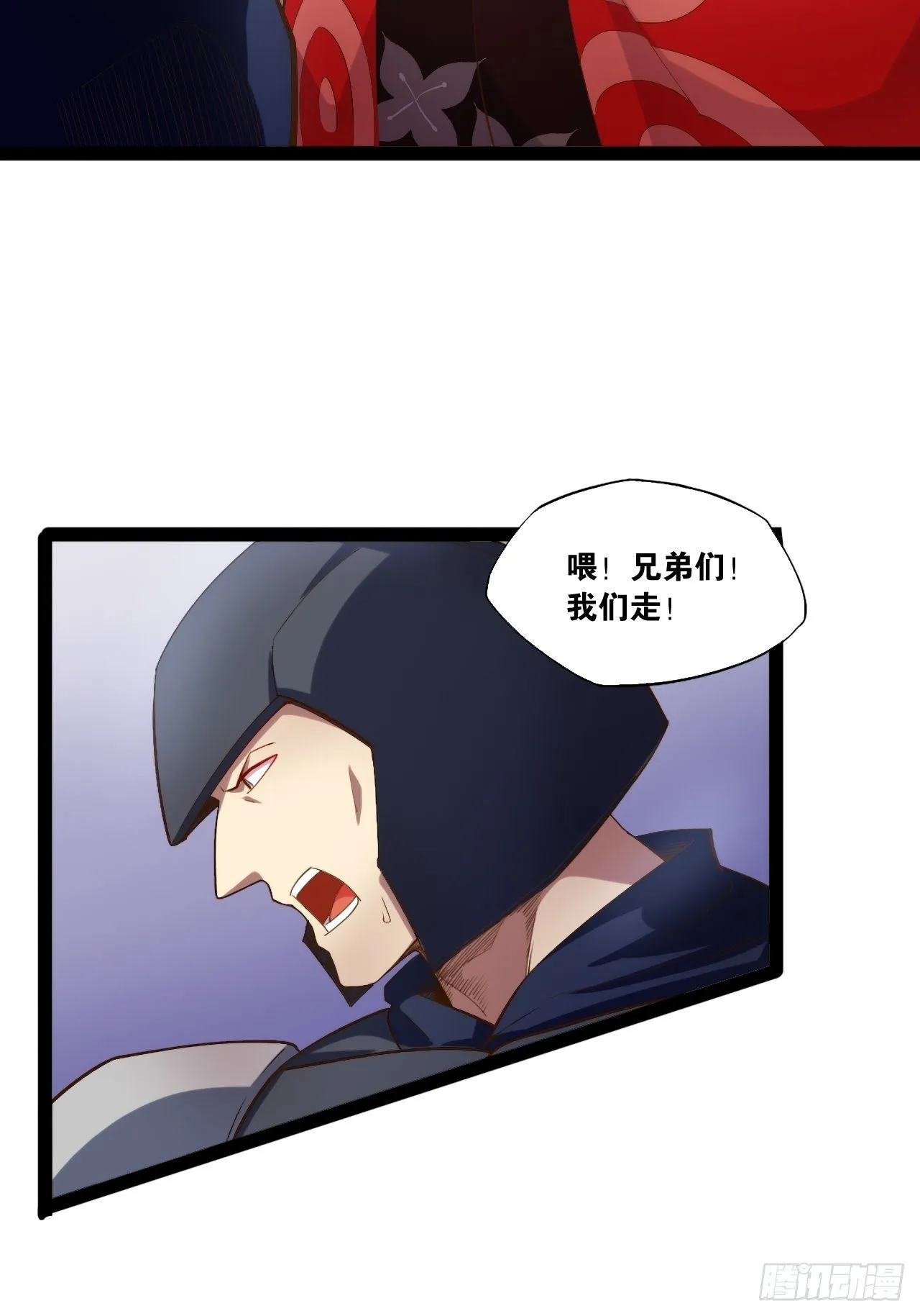 3.青楼开局 第39页