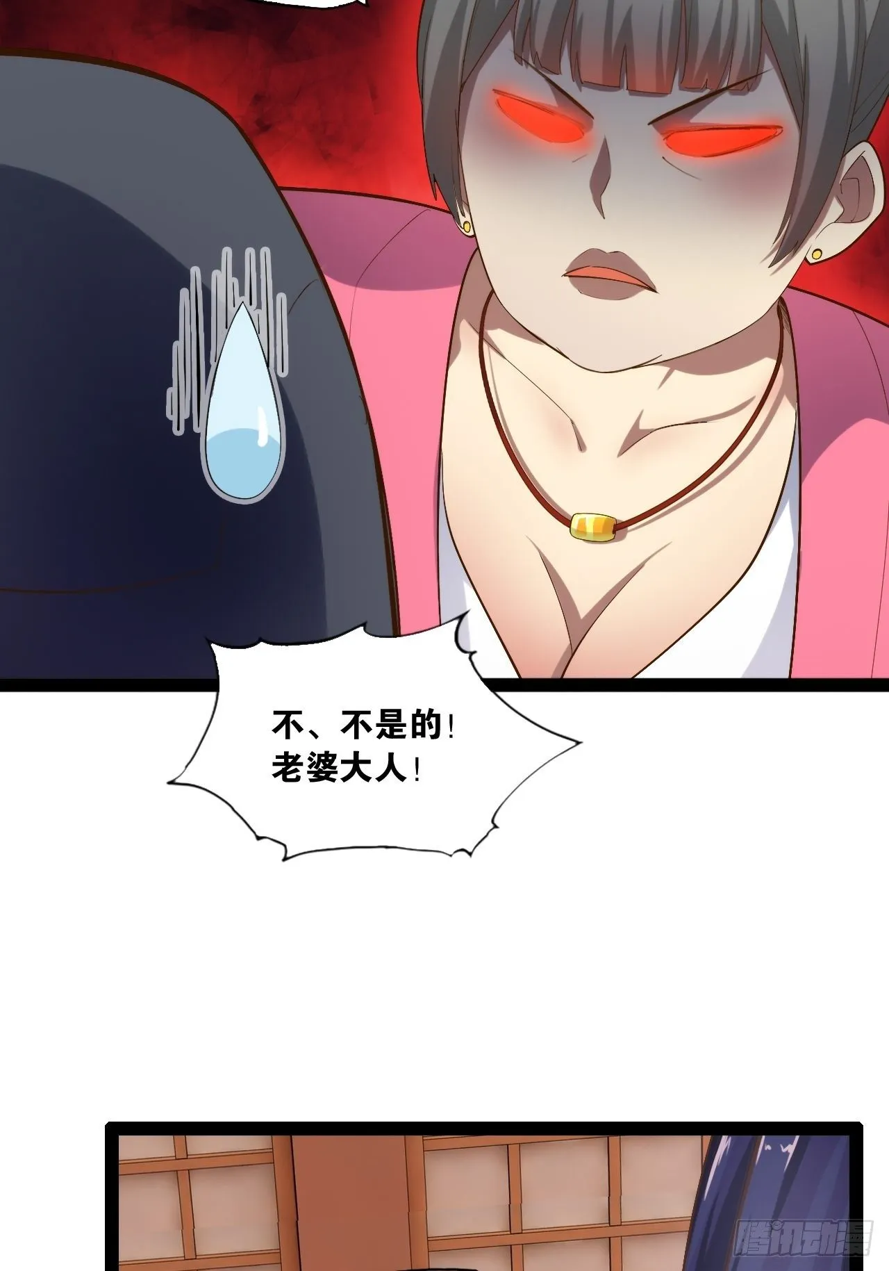 3.青楼开局 第44页