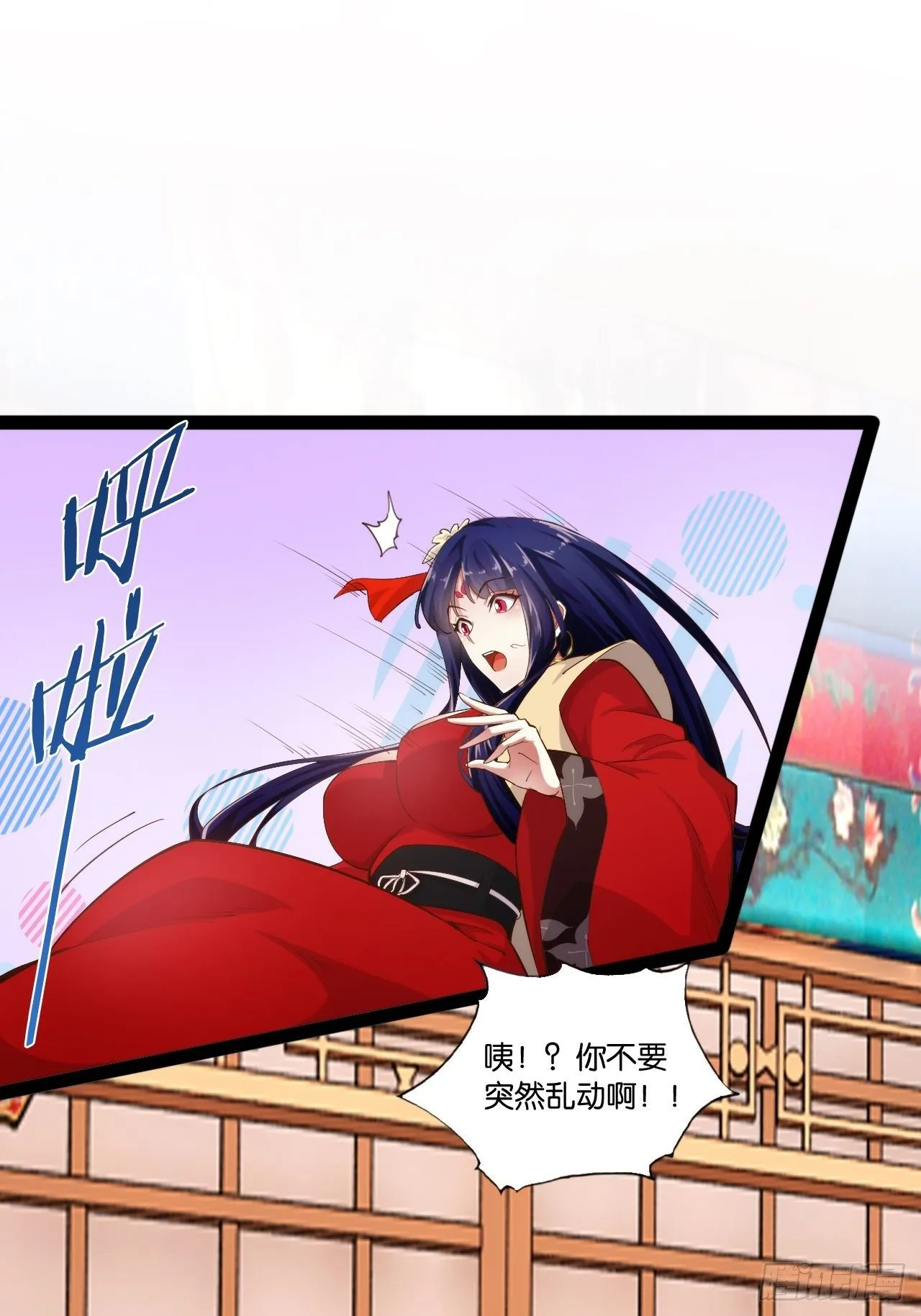 3.青楼开局 第47页
