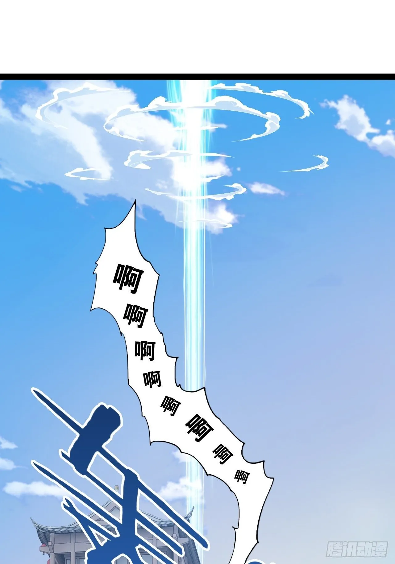 2.邪魅一笑 第19页