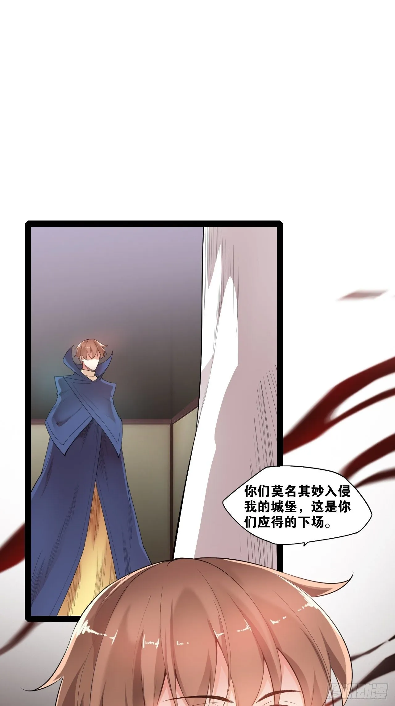 1.捏个人吧 第7页