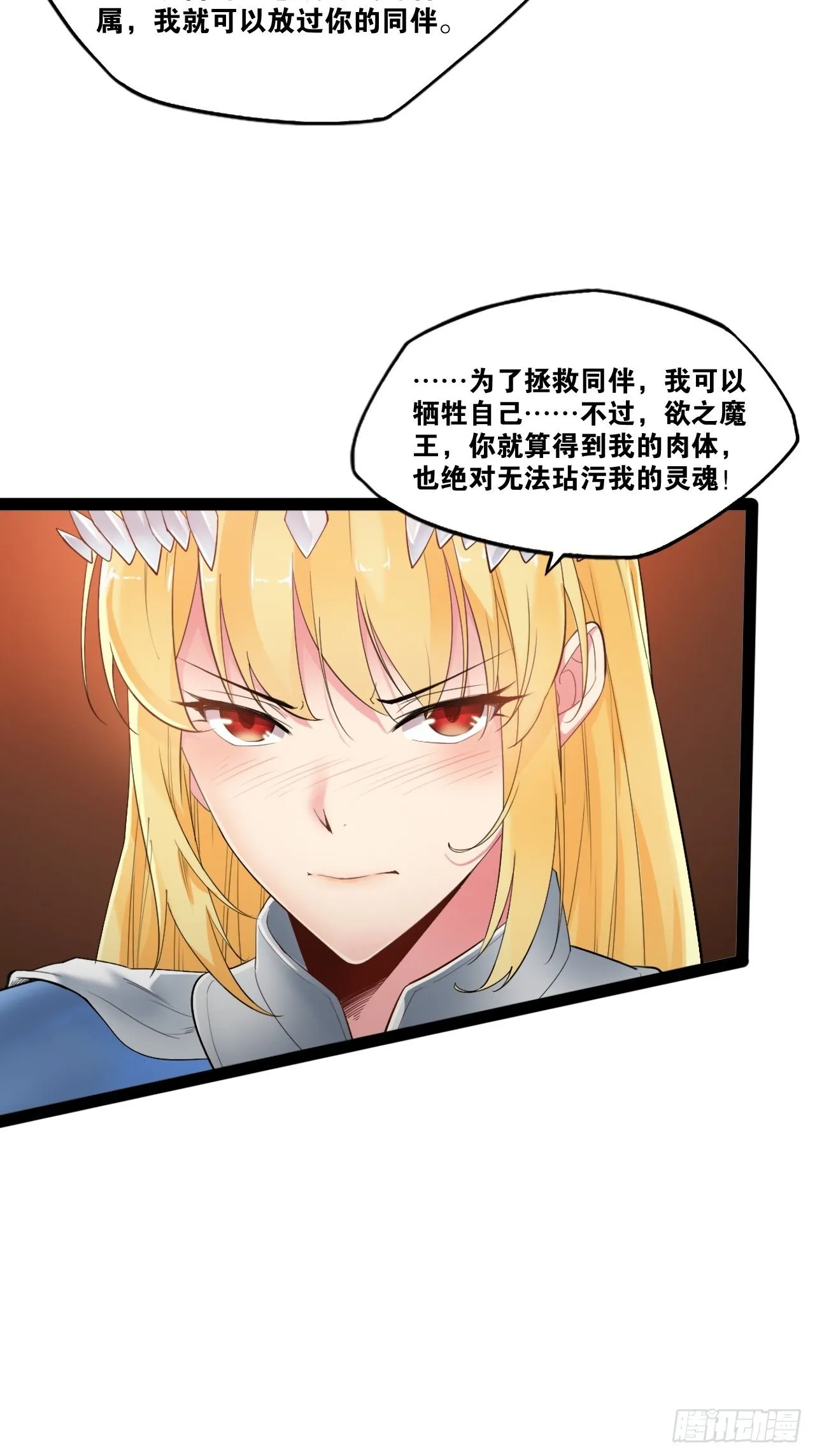 1.捏个人吧 第9页