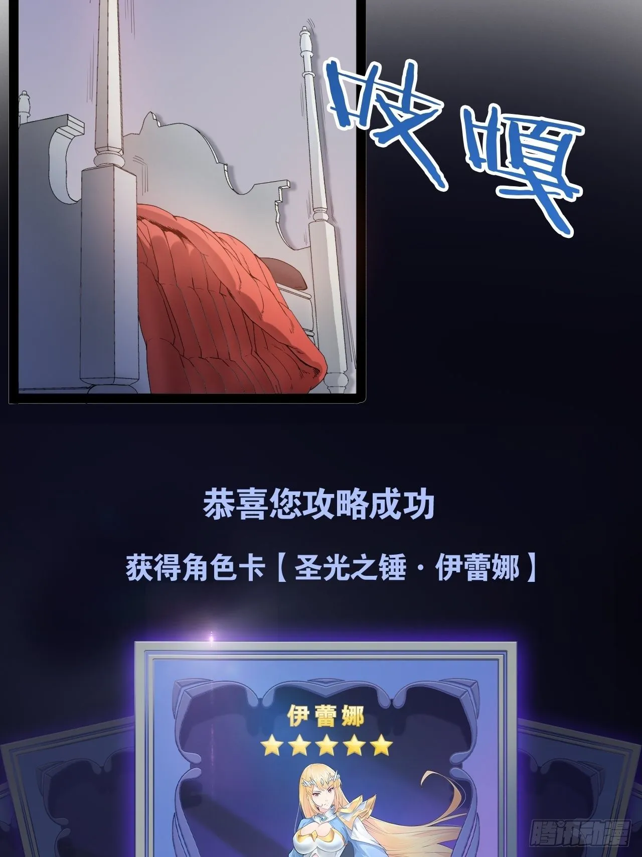 1.捏个人吧 第13页
