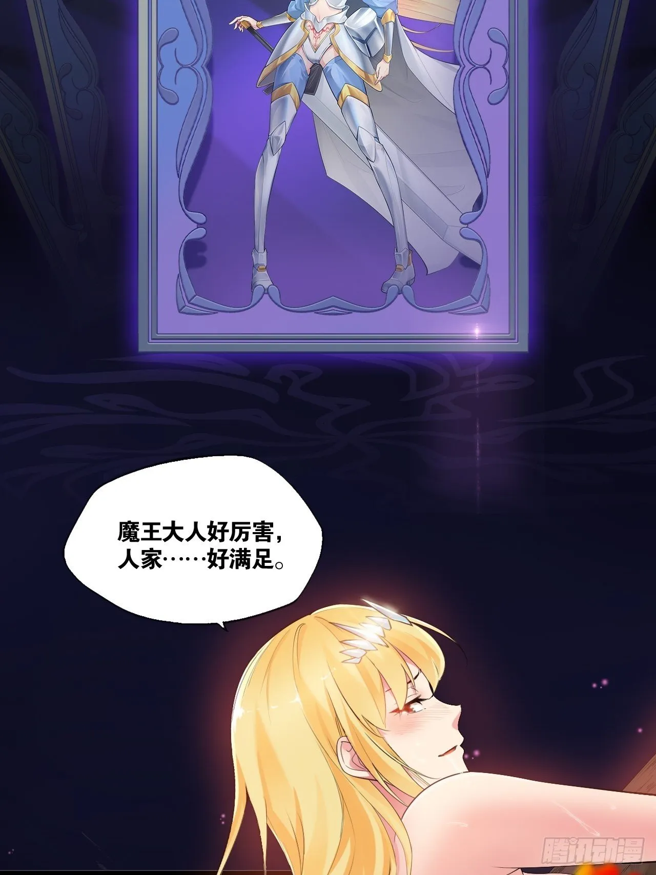 1.捏个人吧 第14页