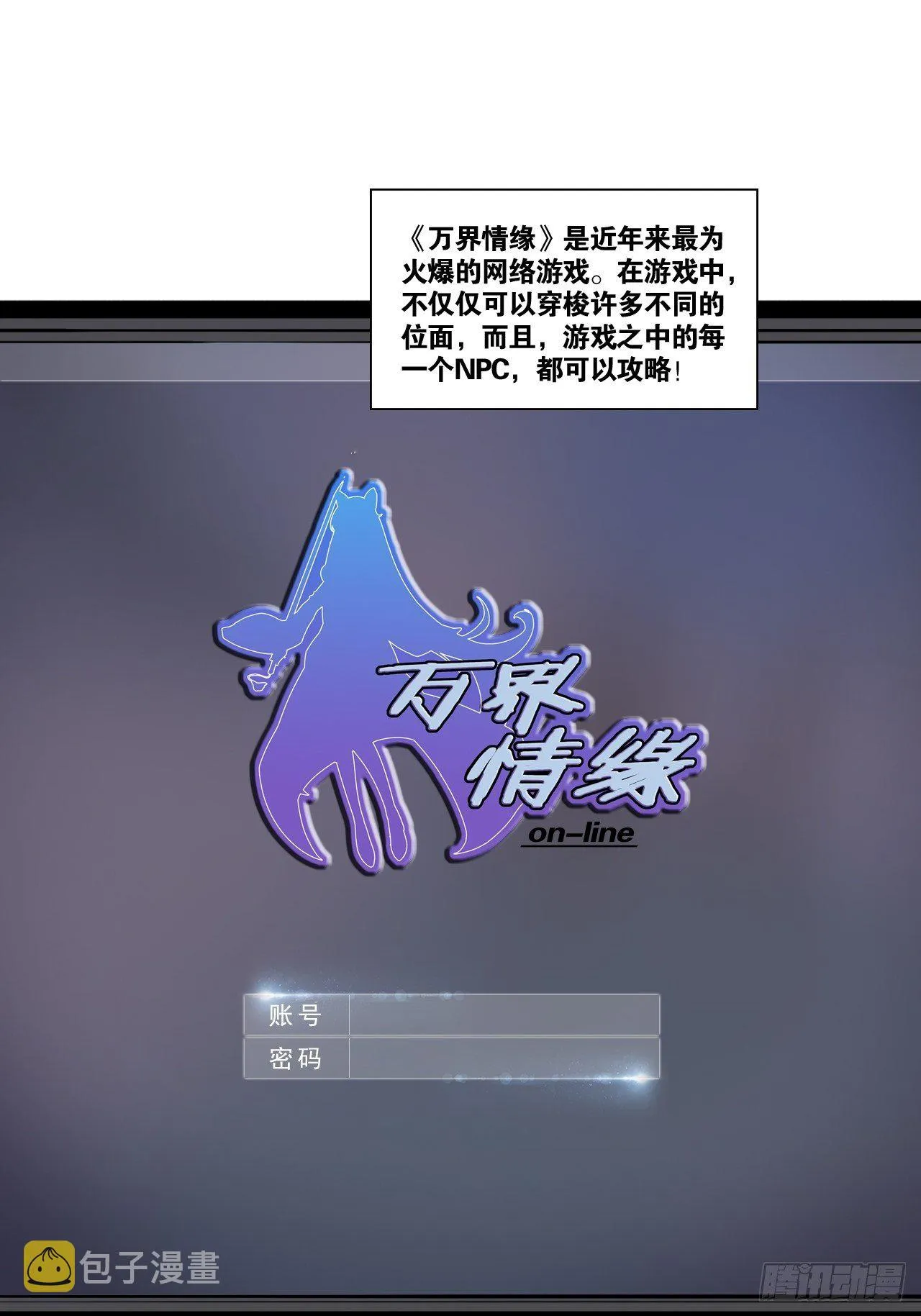 1.捏个人吧 第20页