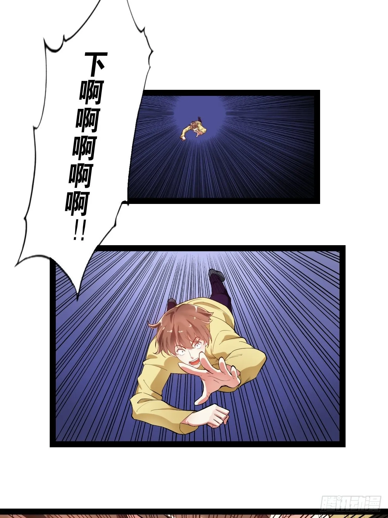 1.捏个人吧 第28页