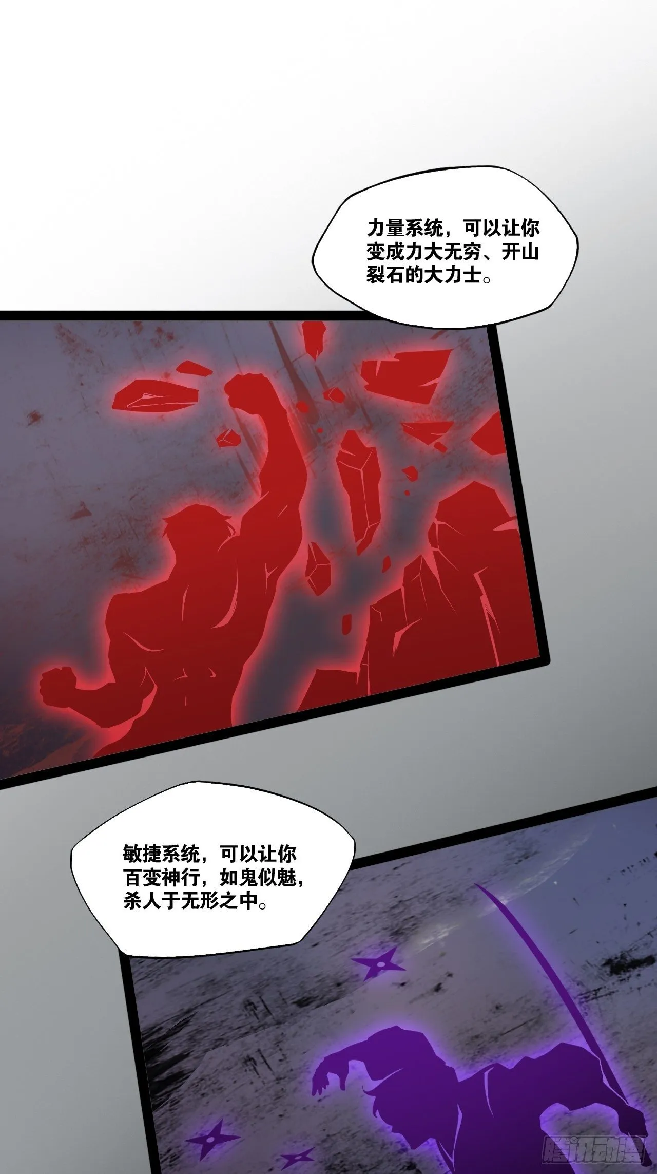 1.捏个人吧 第41页
