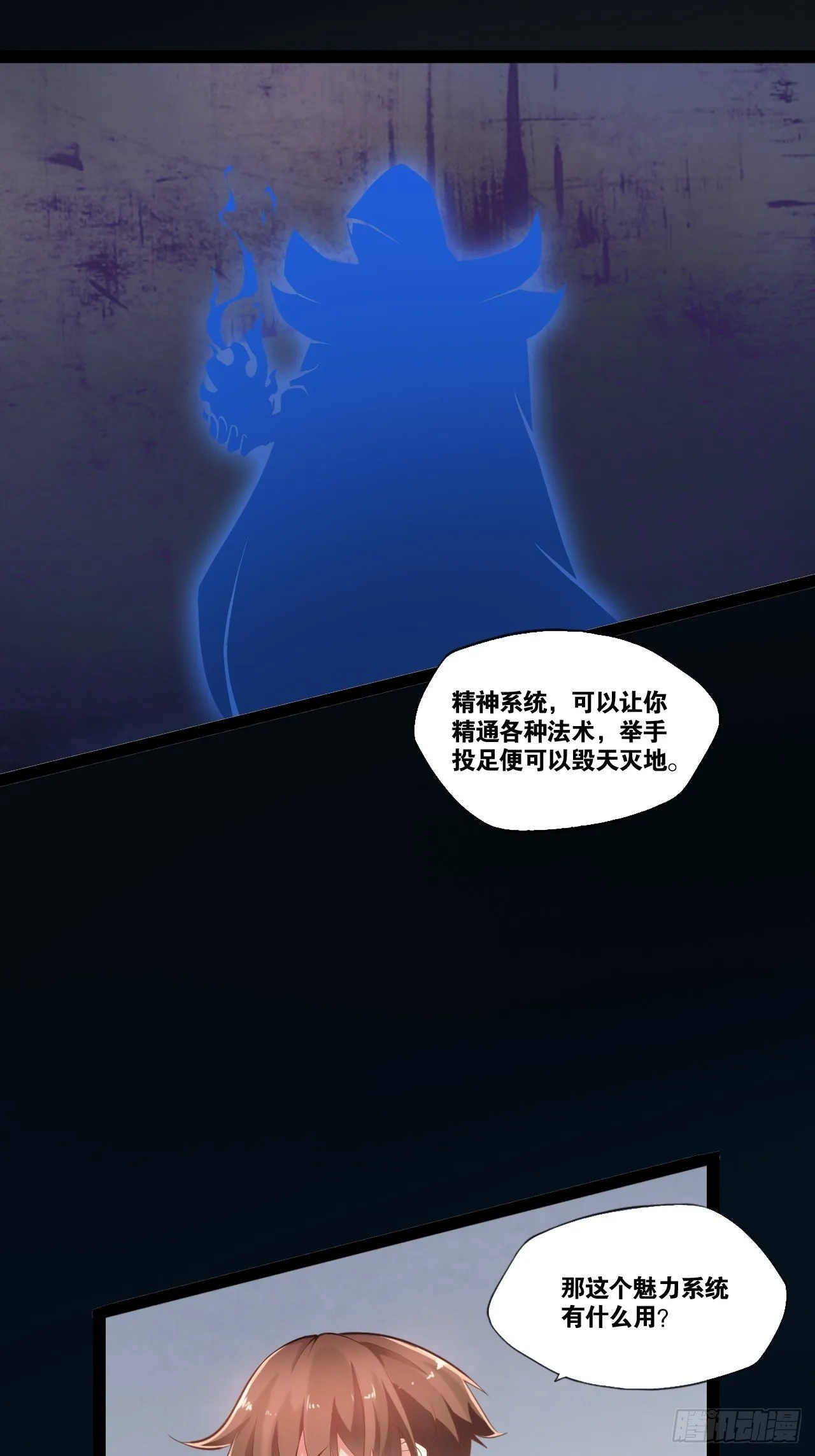 1.捏个人吧 第43页