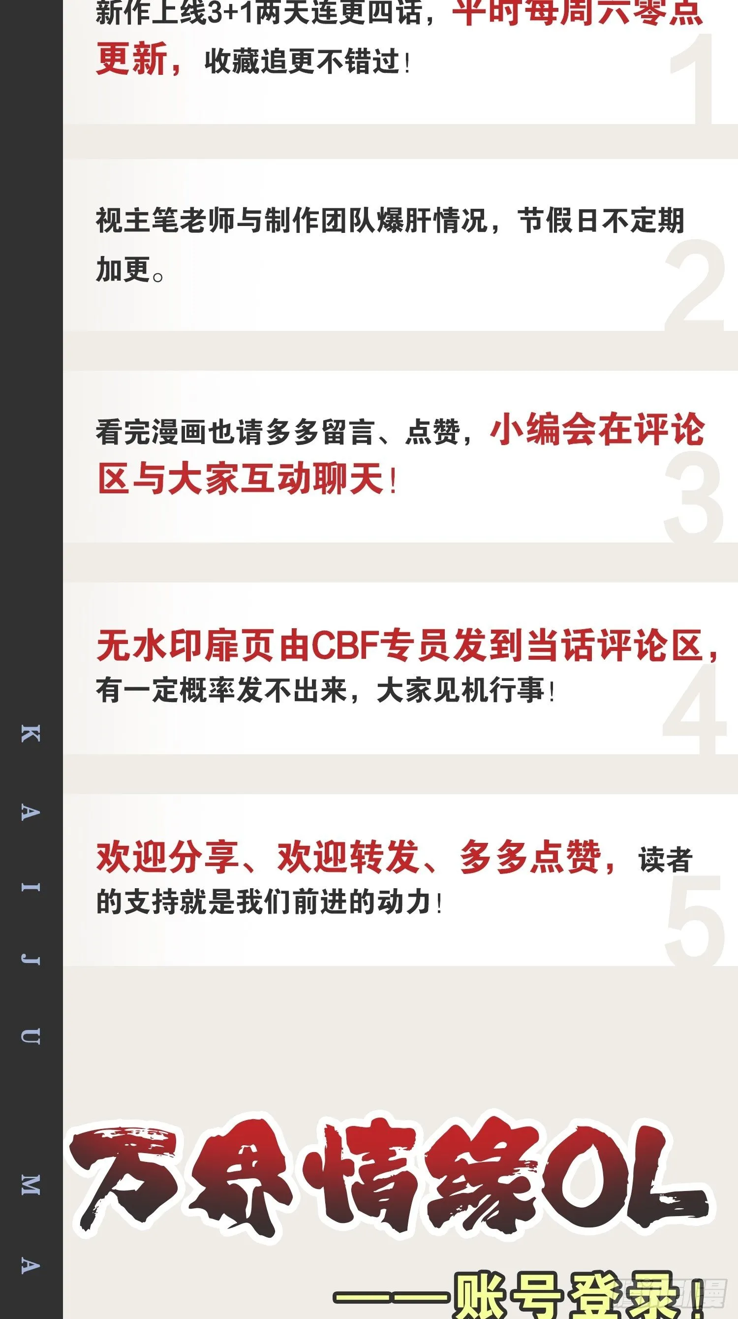 1.捏个人吧 第47页