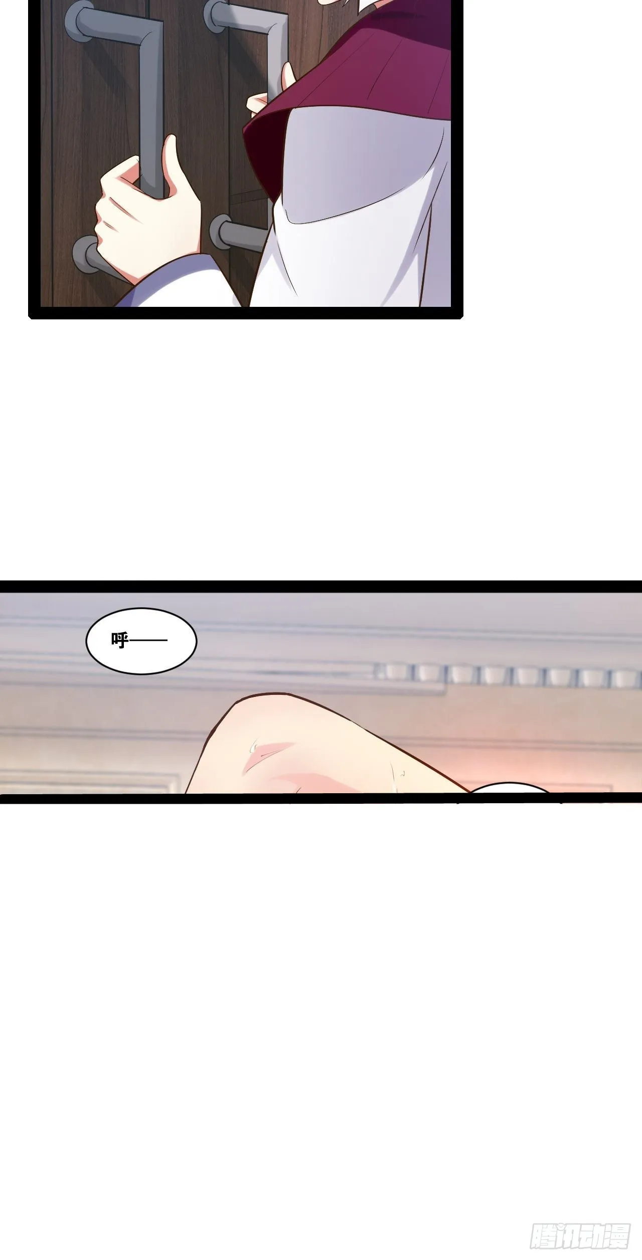 36.恶魔诱惑 第26页