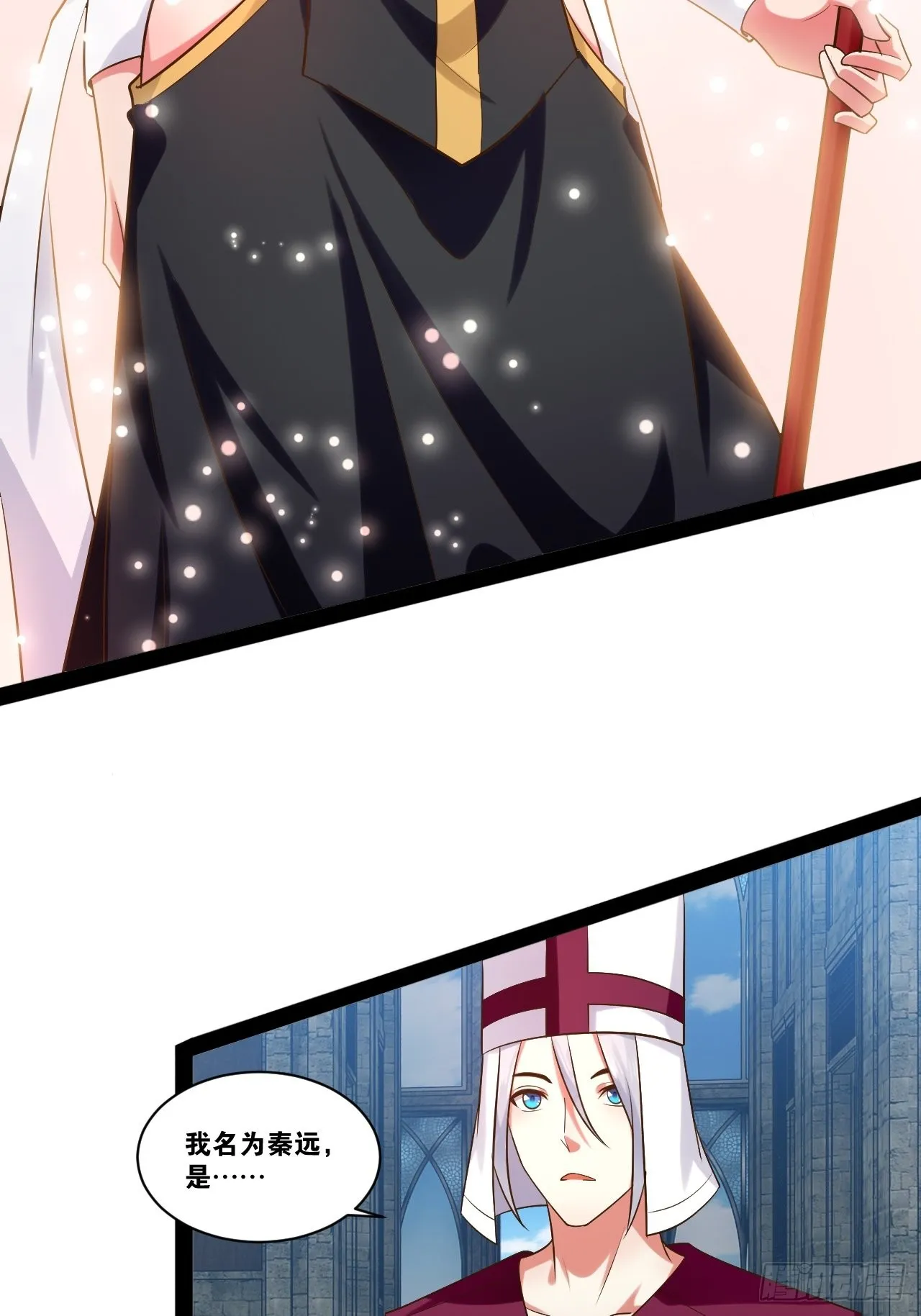 36.恶魔诱惑 第32页