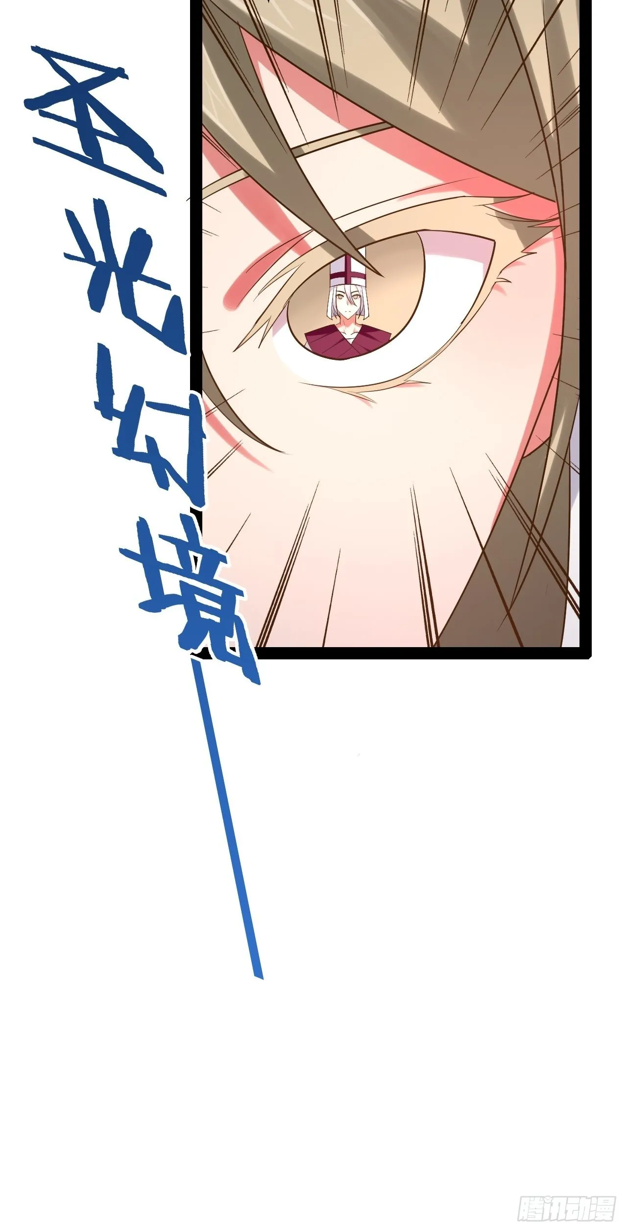 36.恶魔诱惑 第46页