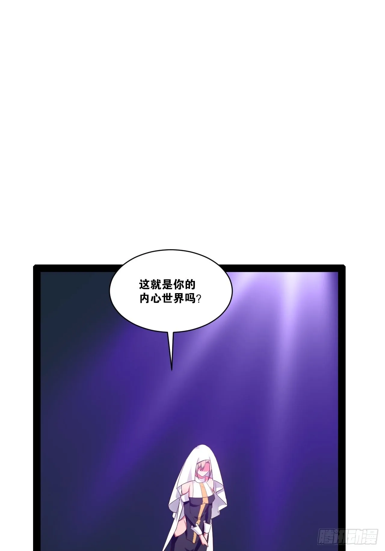 36.恶魔诱惑 第47页