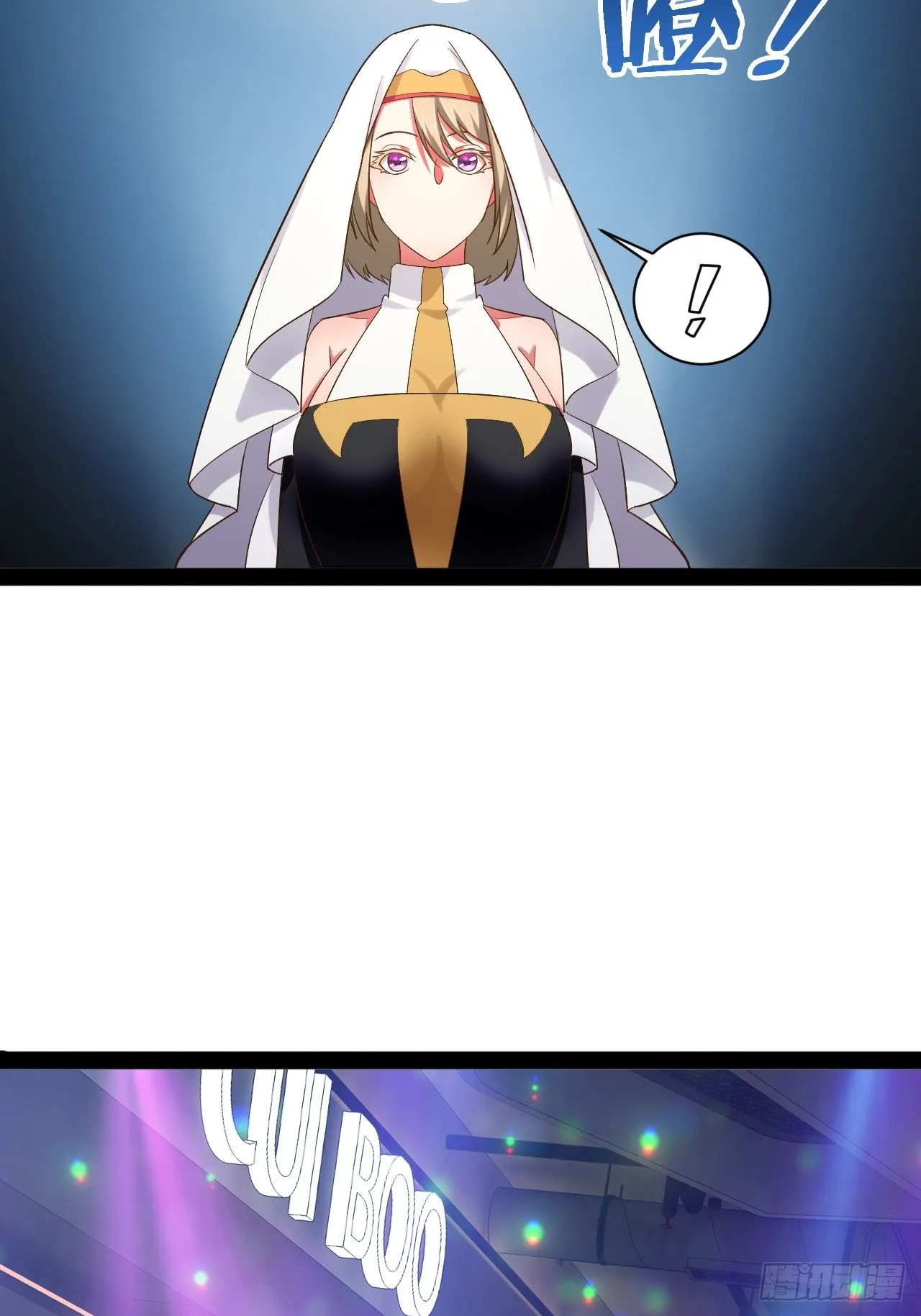 36.恶魔诱惑 第49页