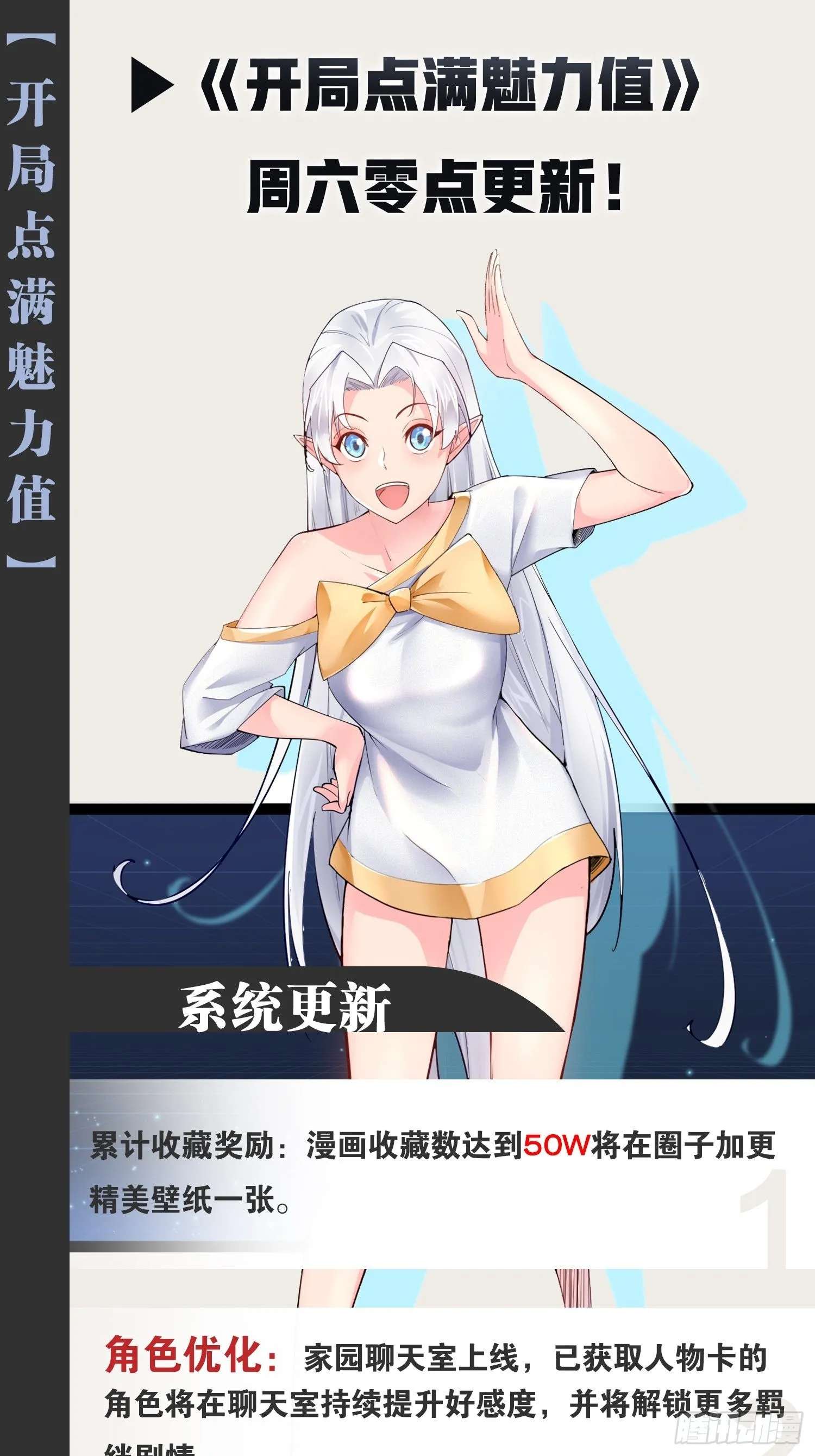 36.恶魔诱惑 第51页