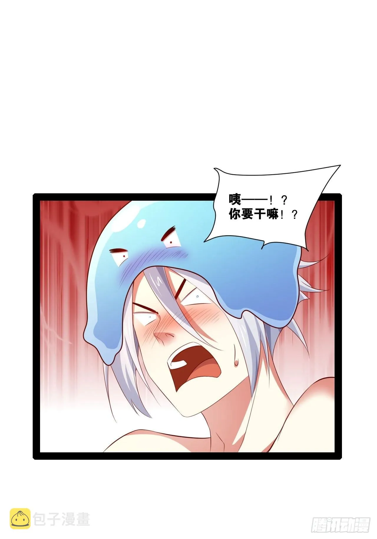 35.史莱姆浴 第47页