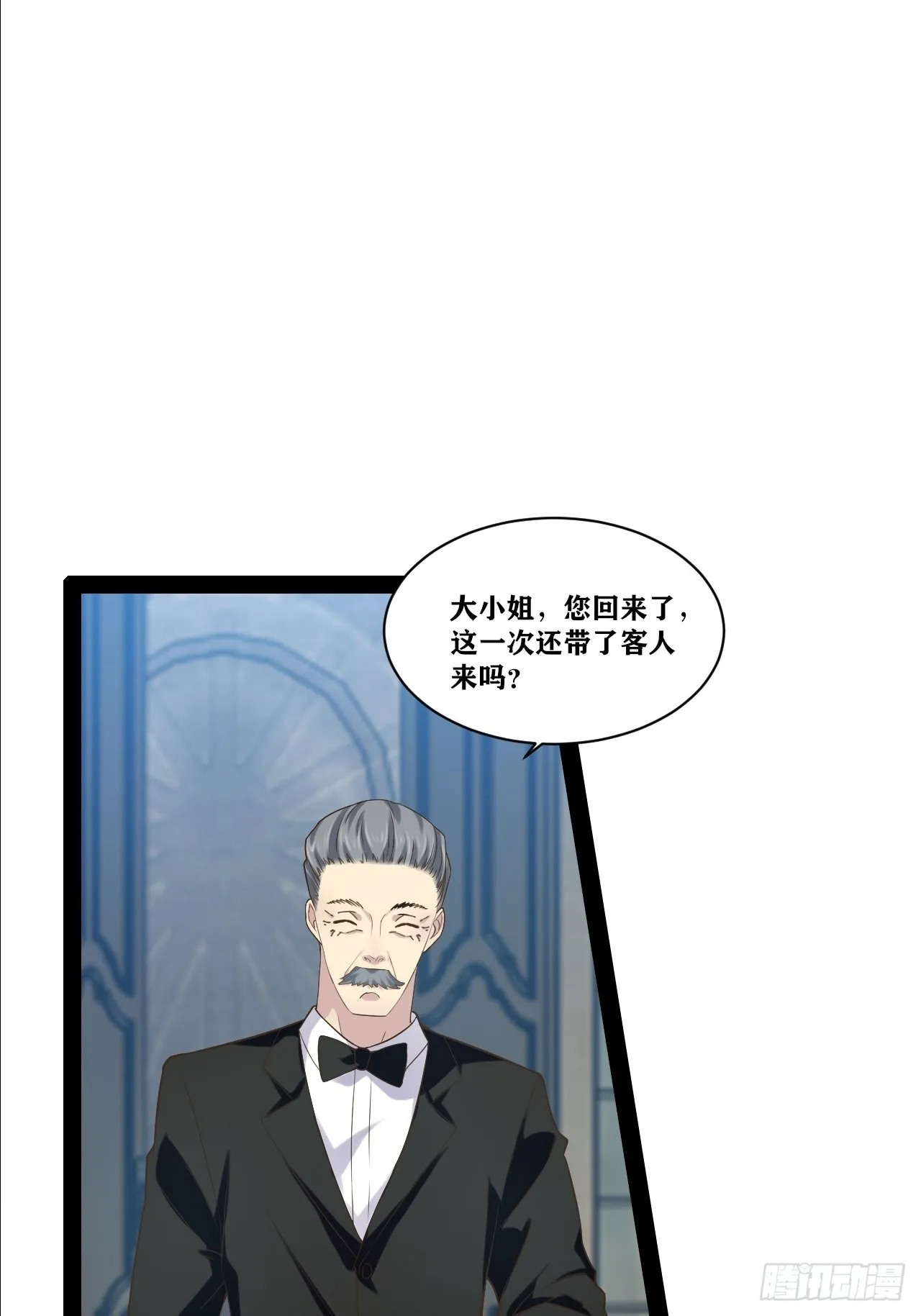 34.潜入圣锤 第27页