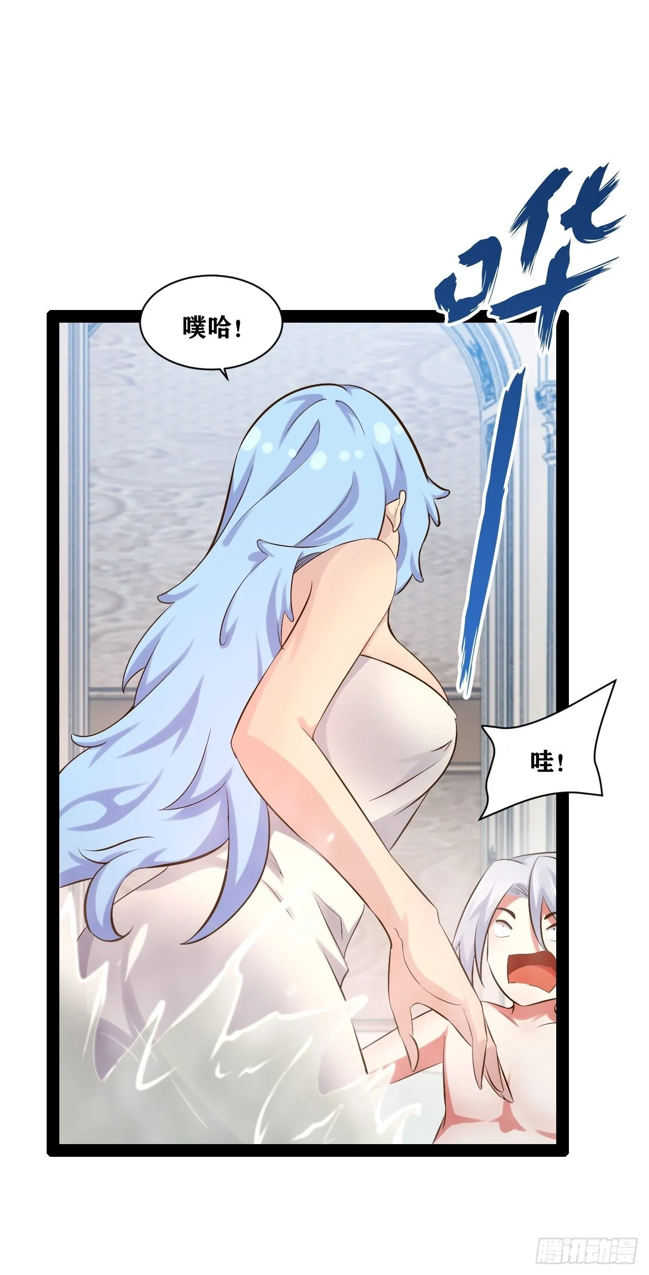 34.潜入圣锤 第50页
