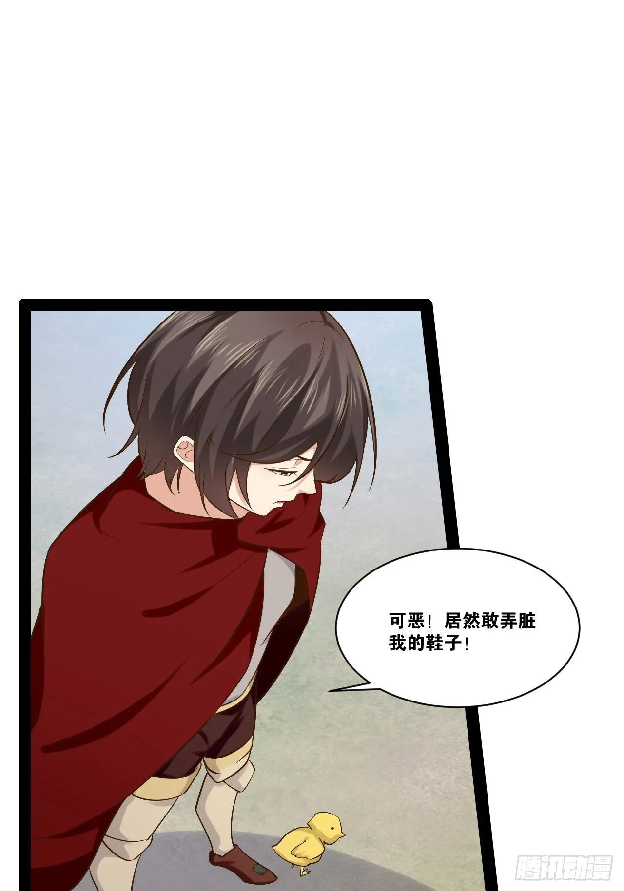 33.鸡债血偿 第3页