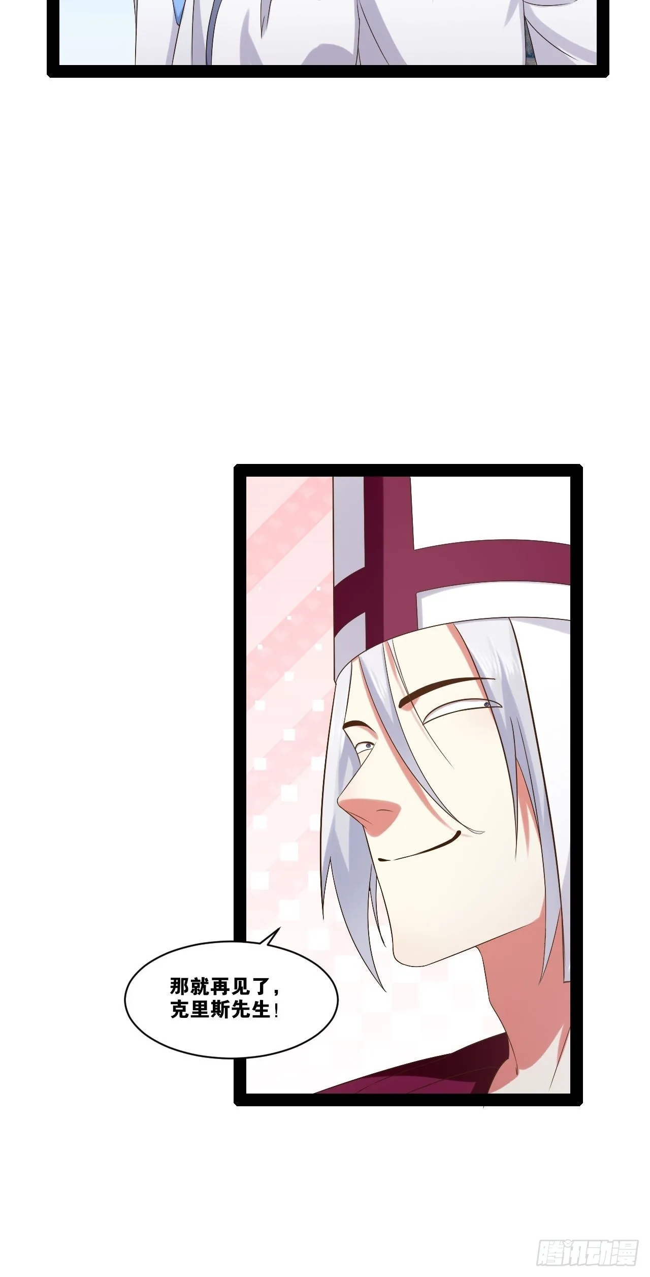 33.鸡债血偿 第38页