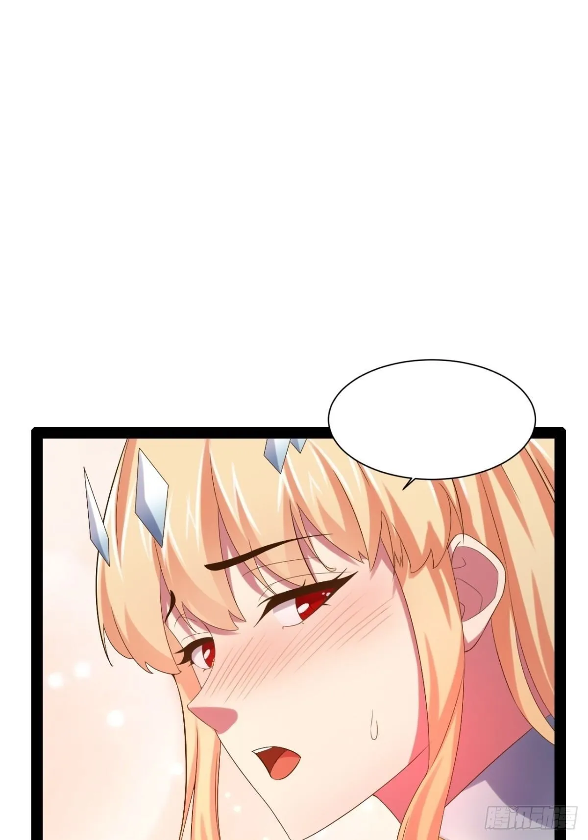 33.鸡债血偿 第45页
