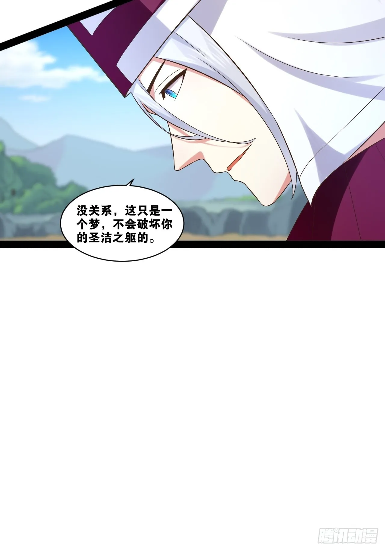 33.鸡债血偿 第48页