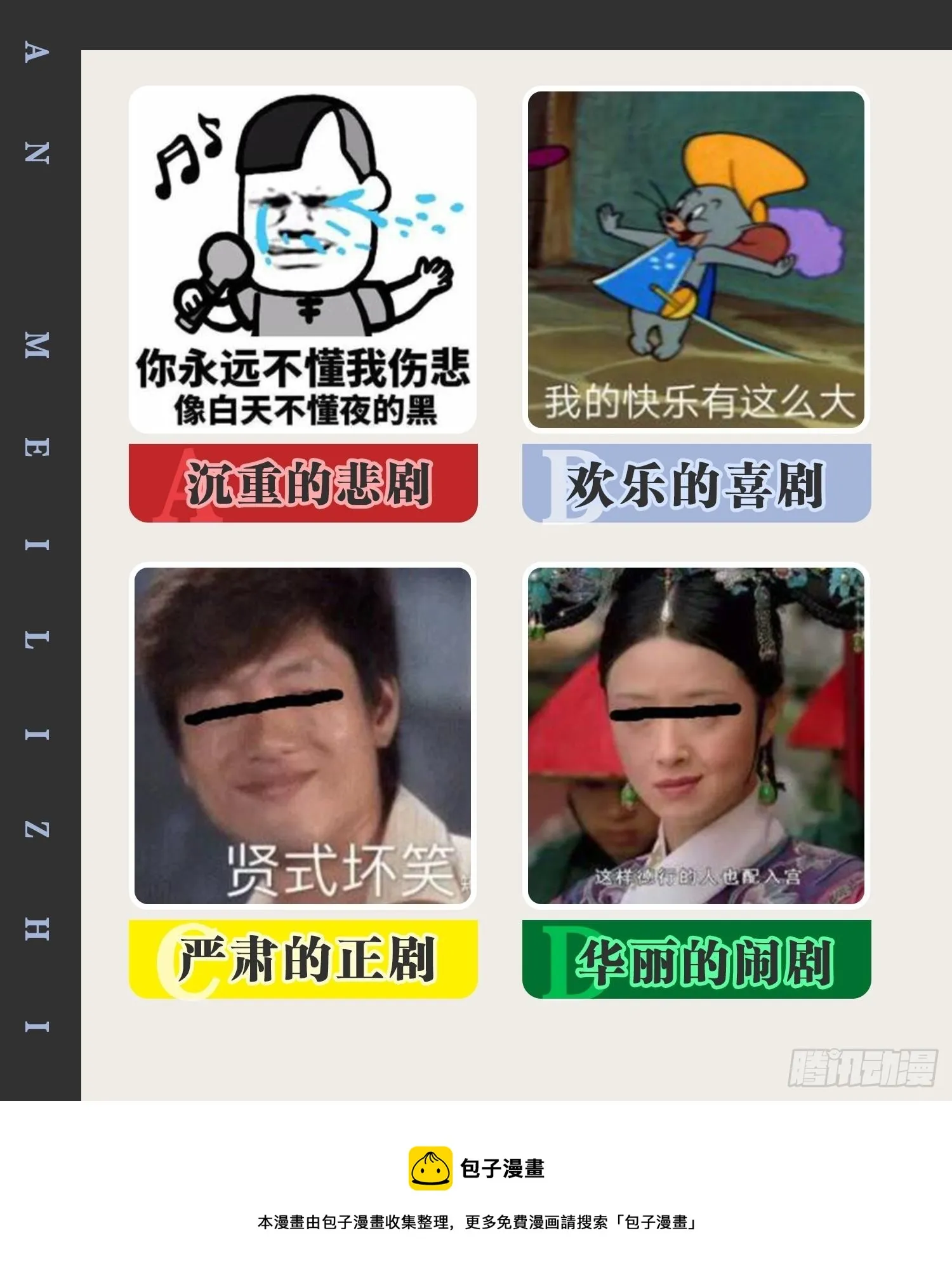 33.鸡债血偿 第51页