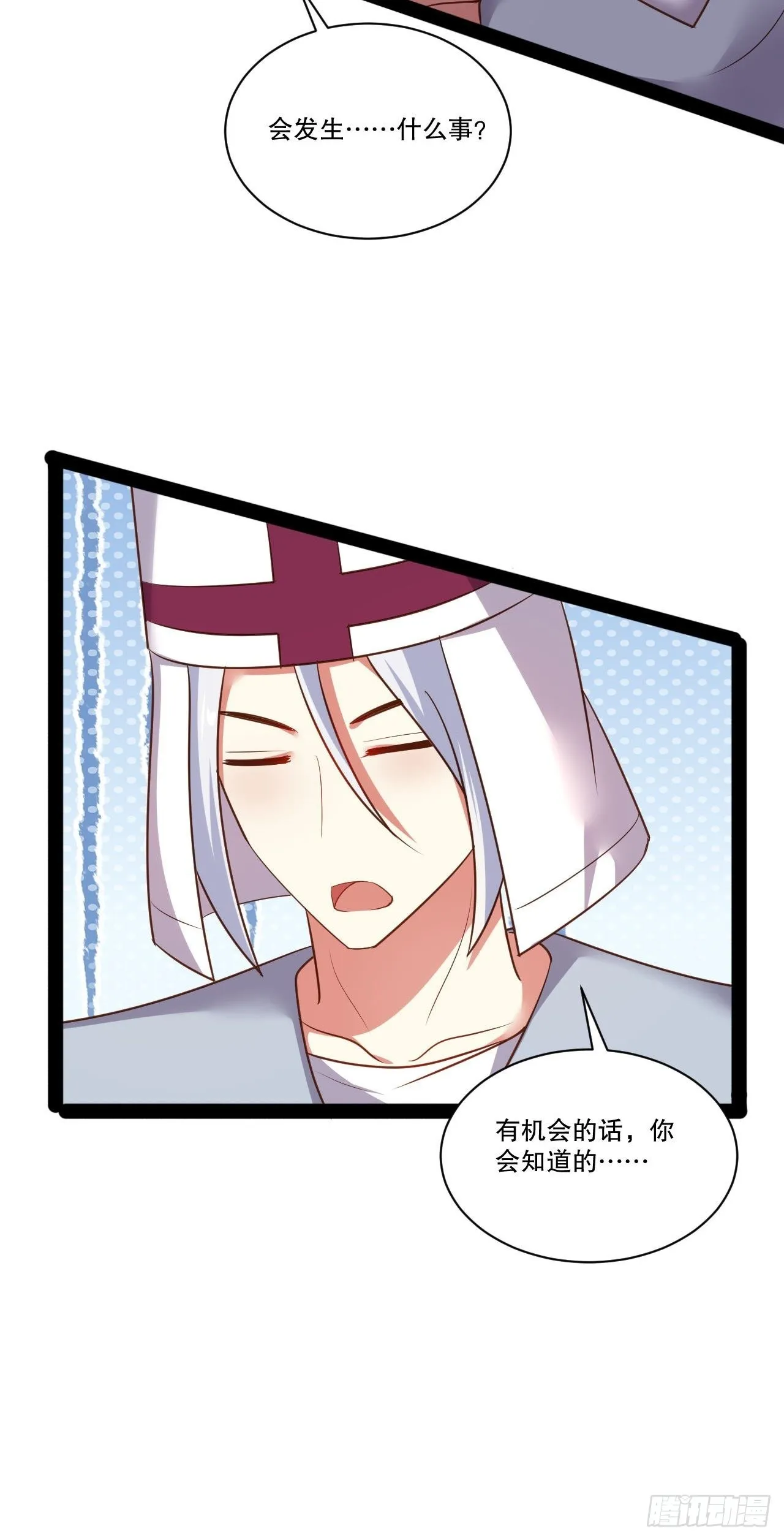 31.夜宿溪木 第26页