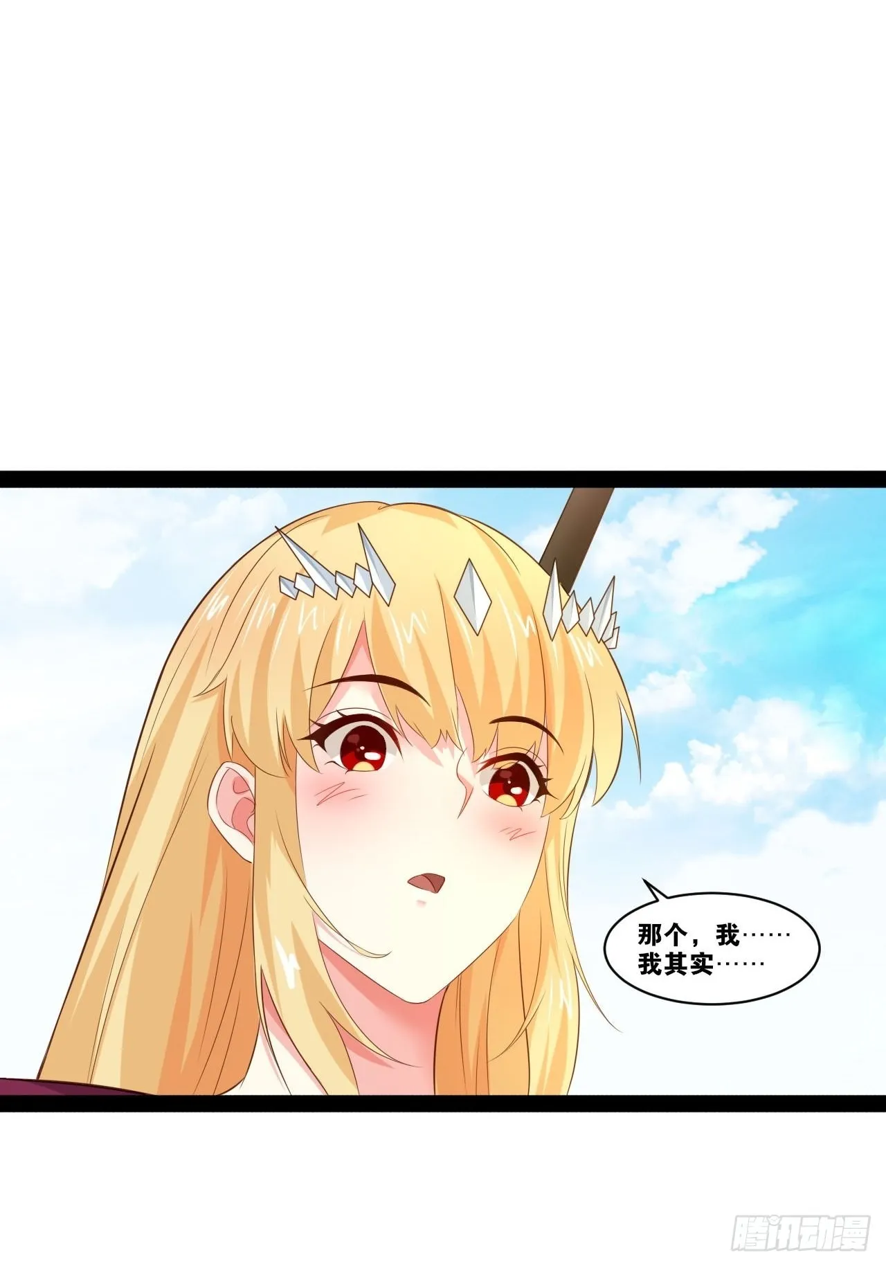 31.夜宿溪木 第32页