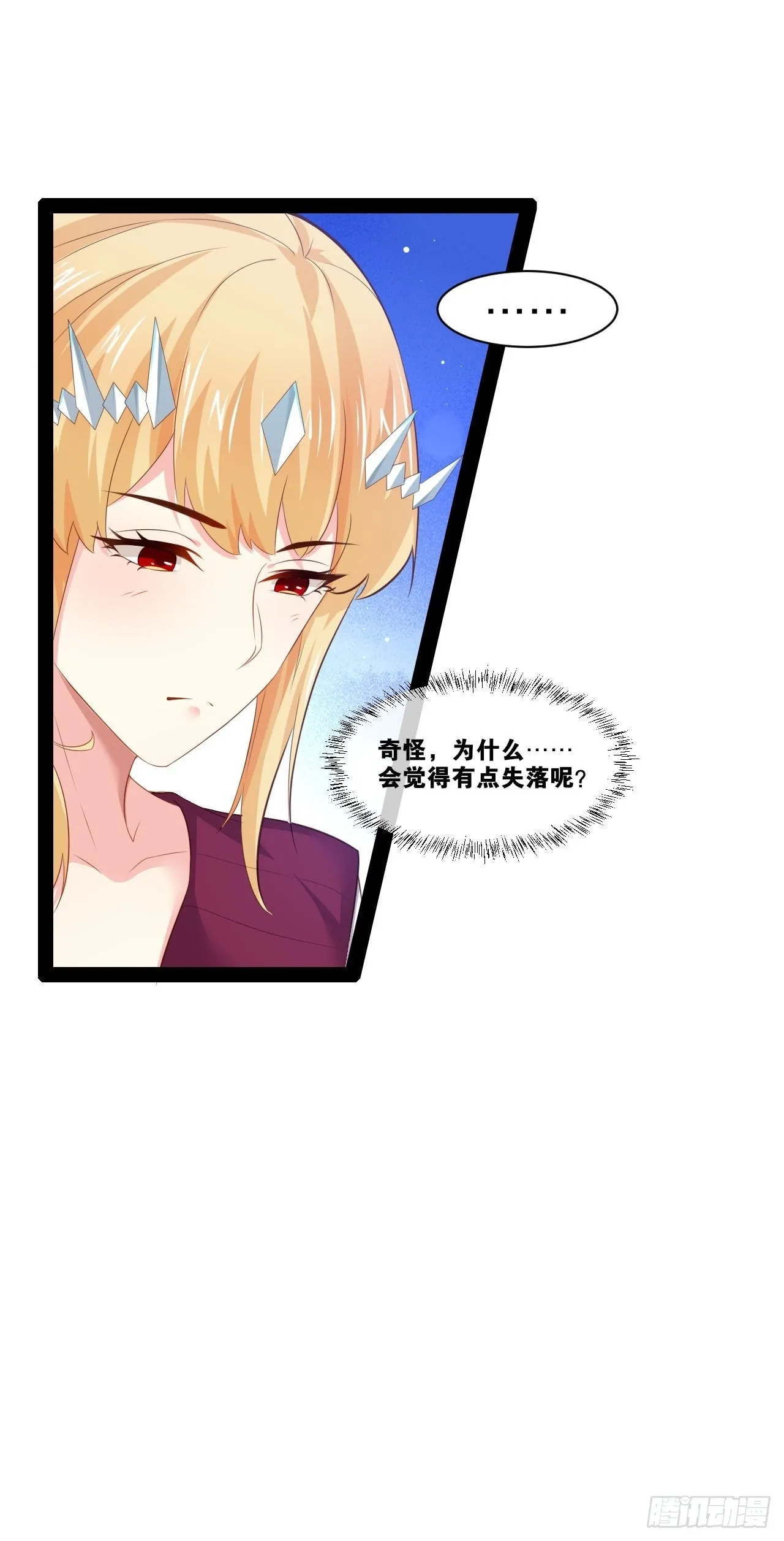 31.夜宿溪木 第34页