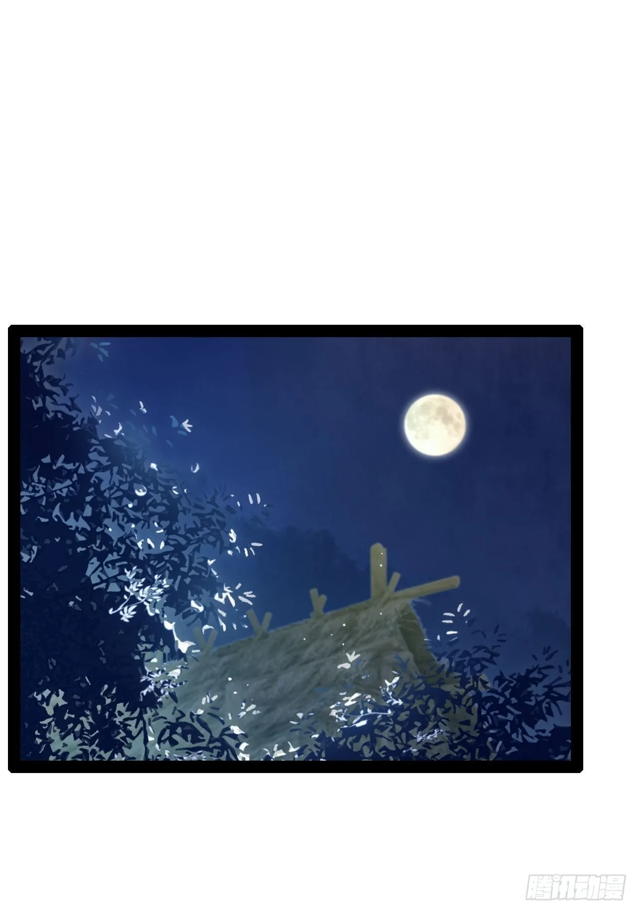 31.夜宿溪木 第39页