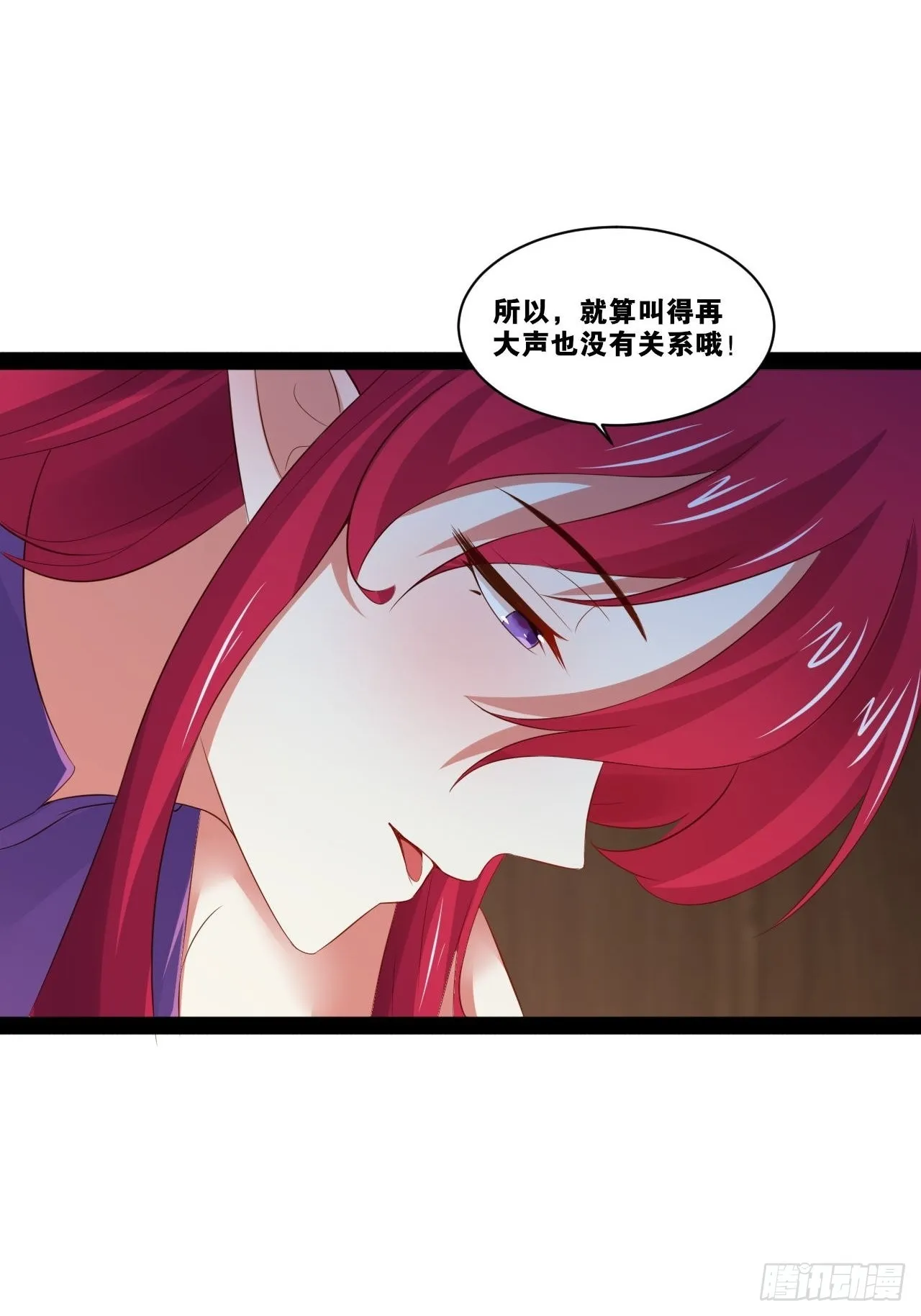 31.夜宿溪木 第44页