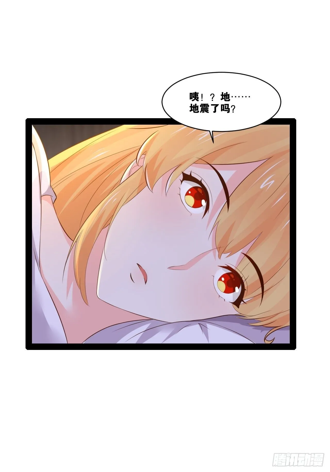 31.夜宿溪木 第47页