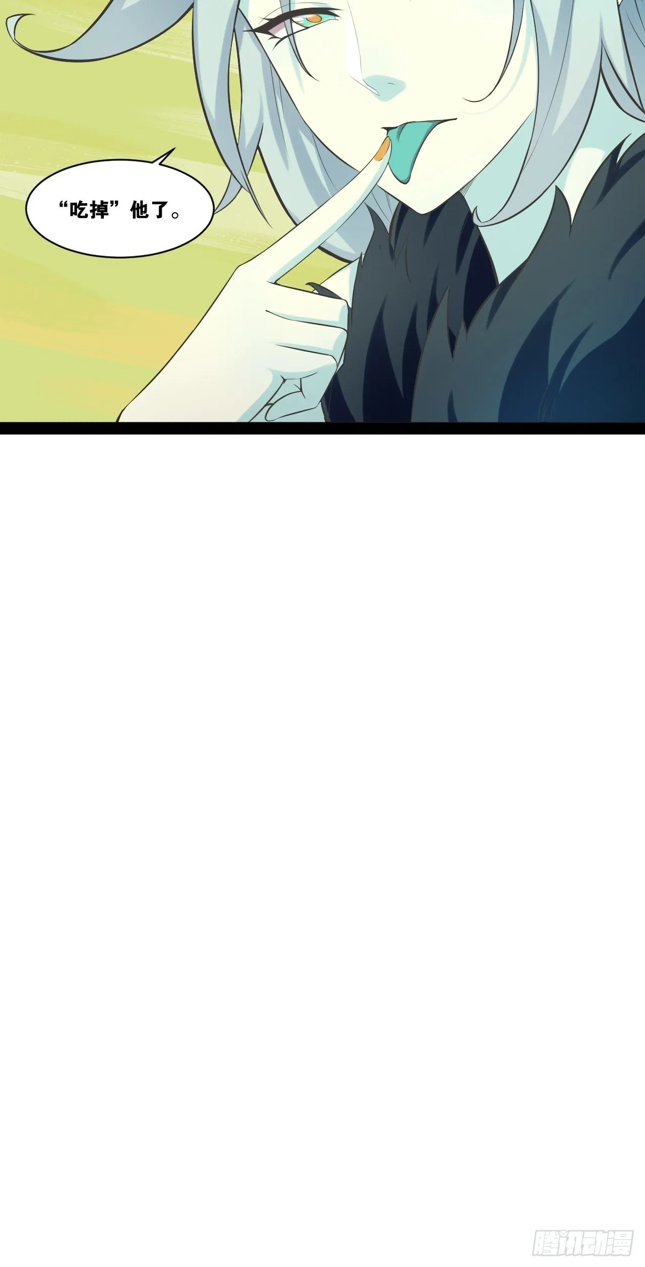 30.攻略女王 第10页