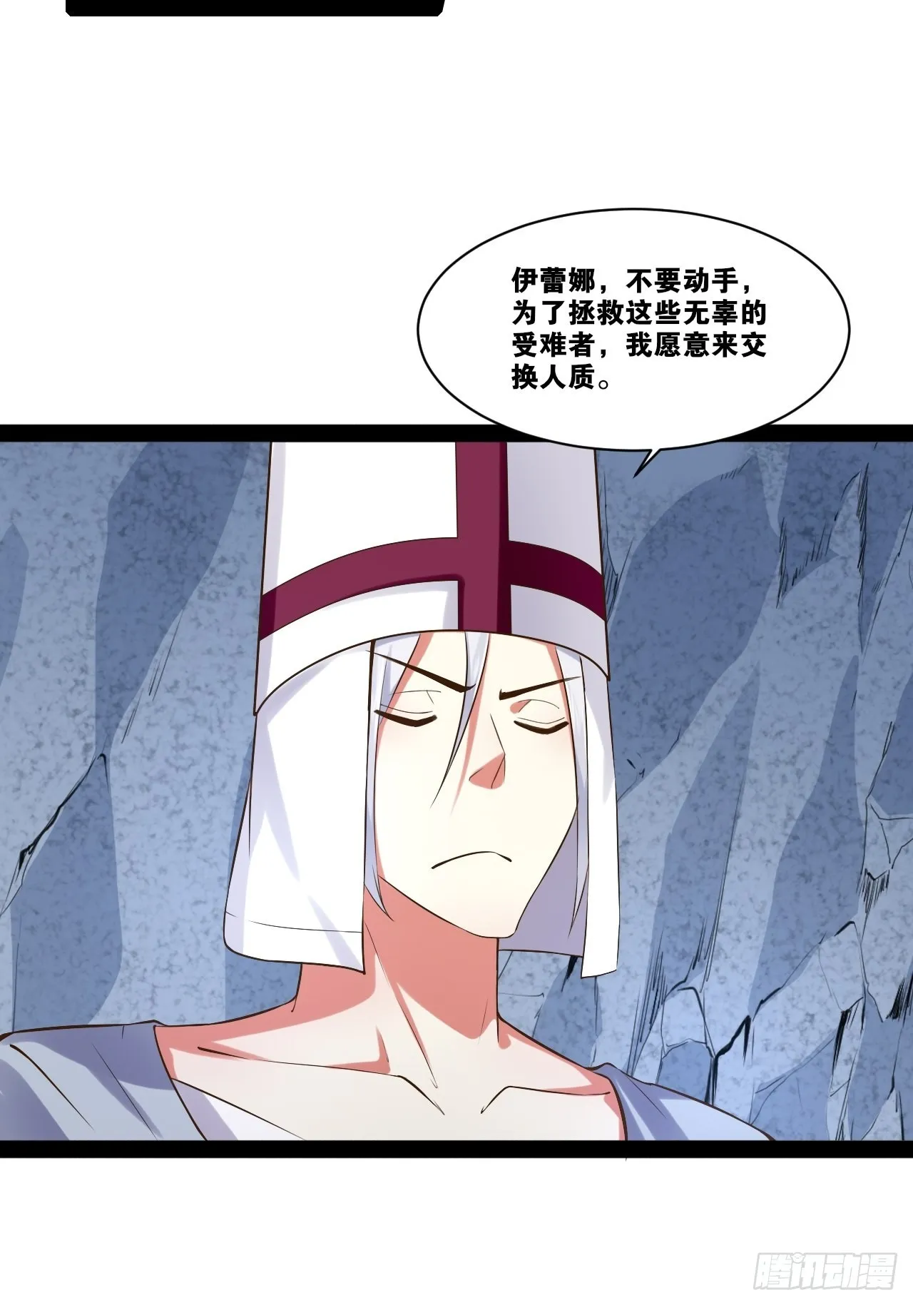 30.攻略女王 第12页