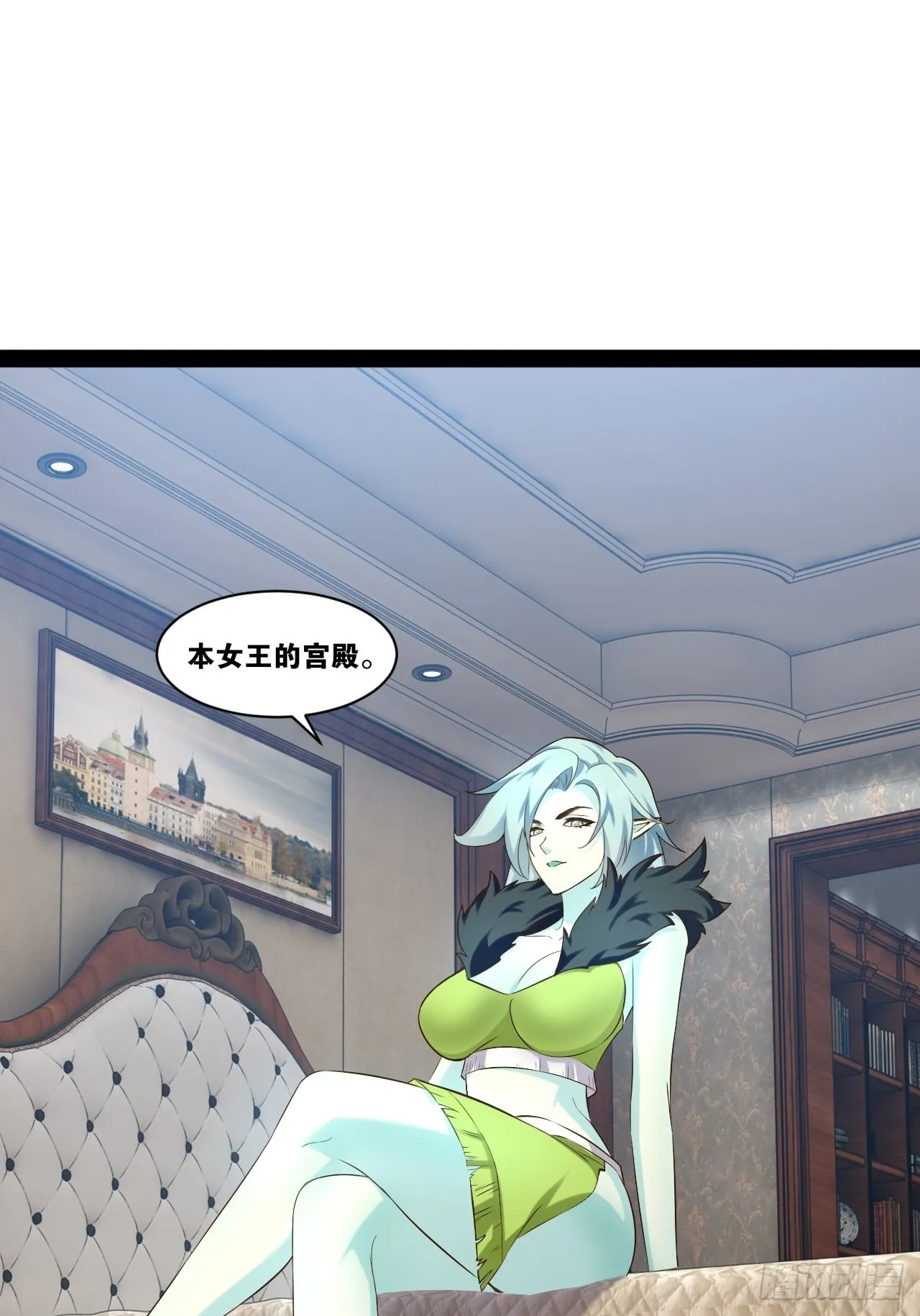 30.攻略女王 第23页