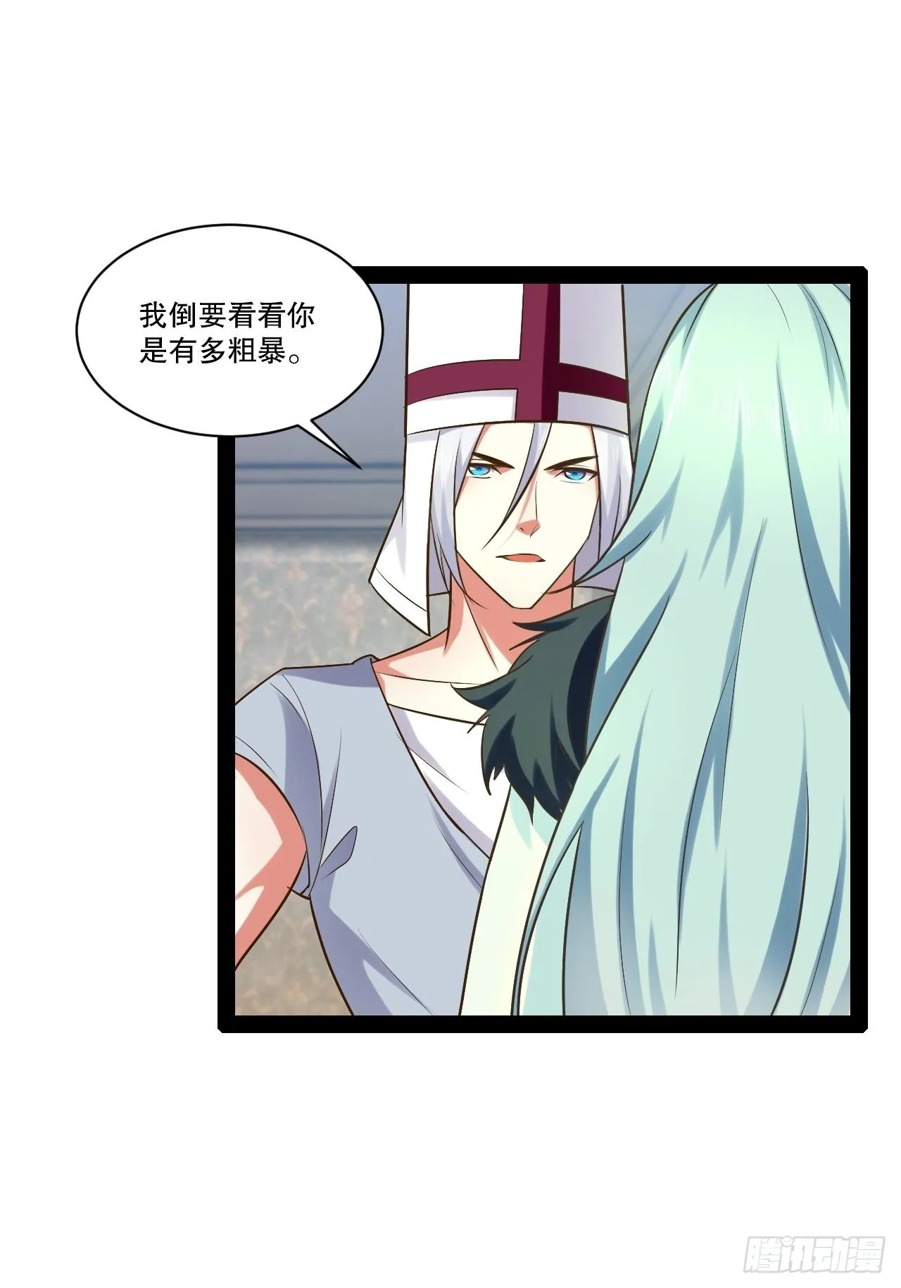 30.攻略女王 第31页