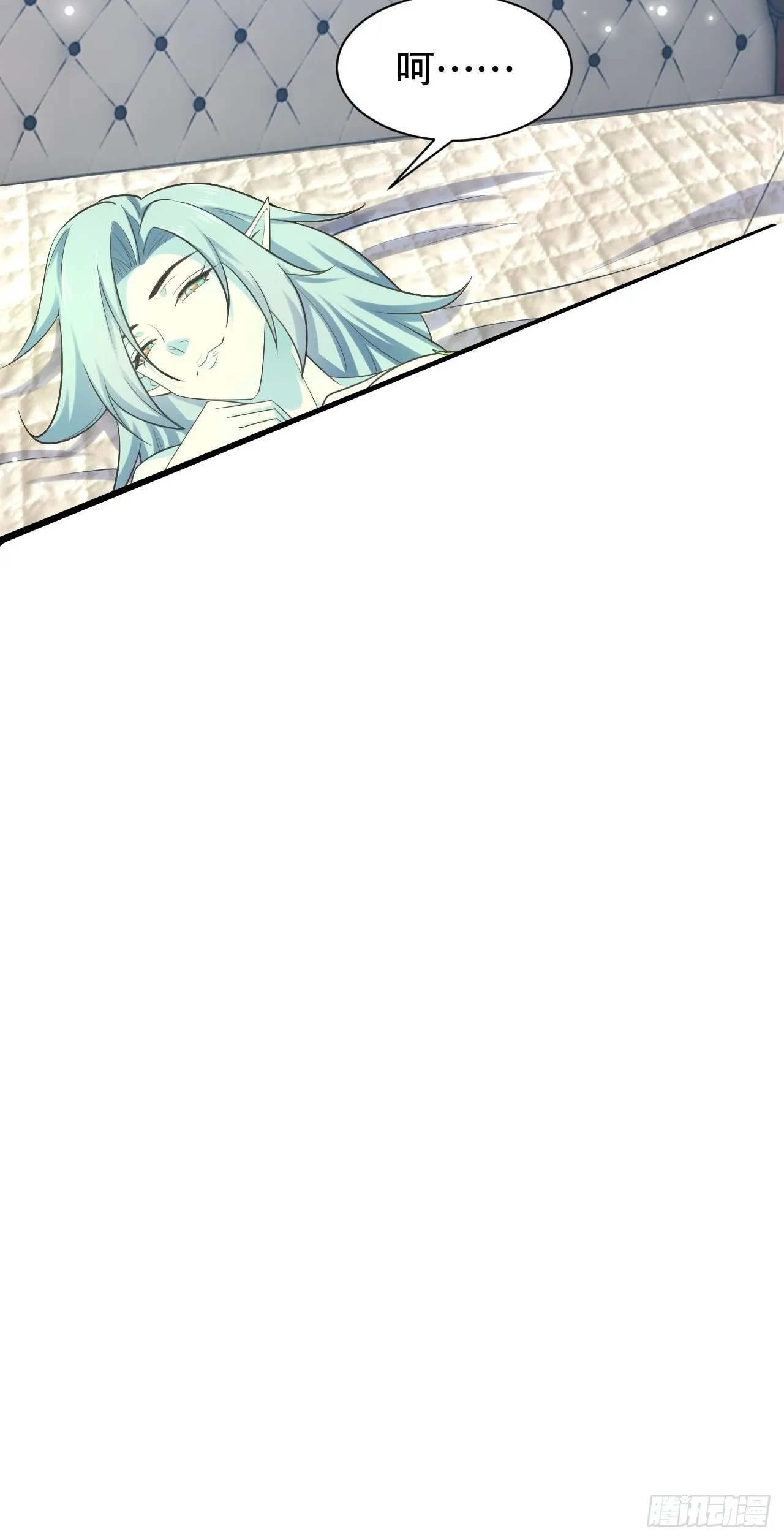 30.攻略女王 第34页