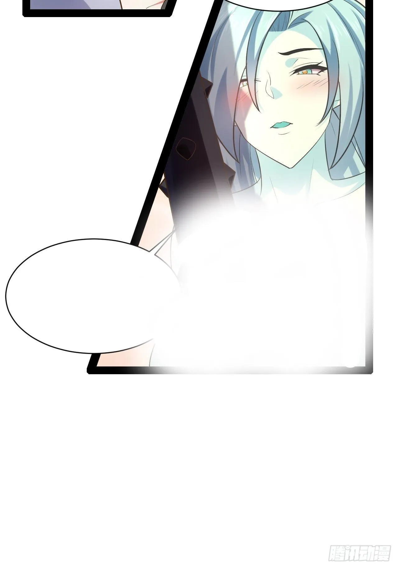 30.攻略女王 第36页